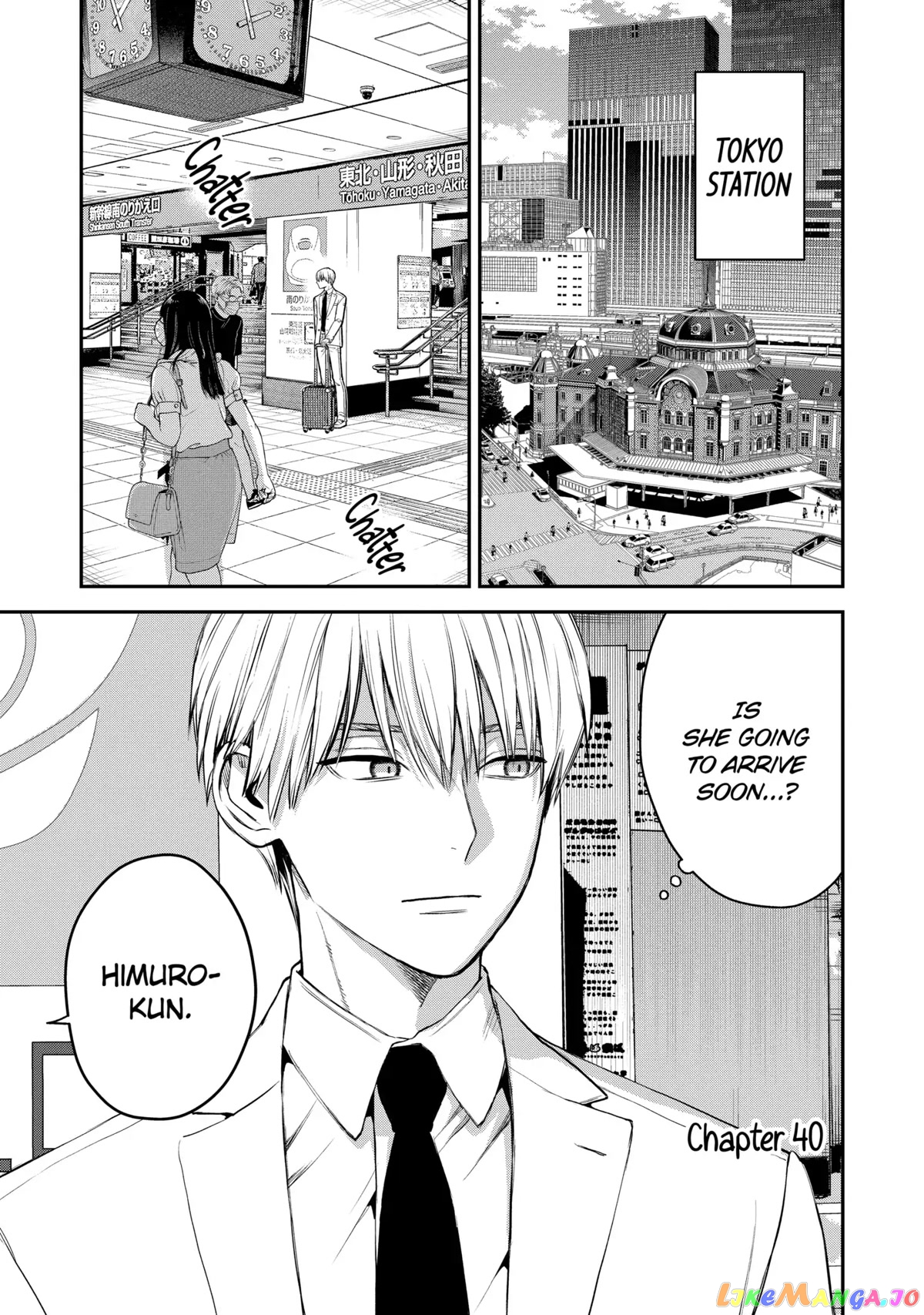 Ice Guy and the Cool Female Colleague chapter 40 - page 1