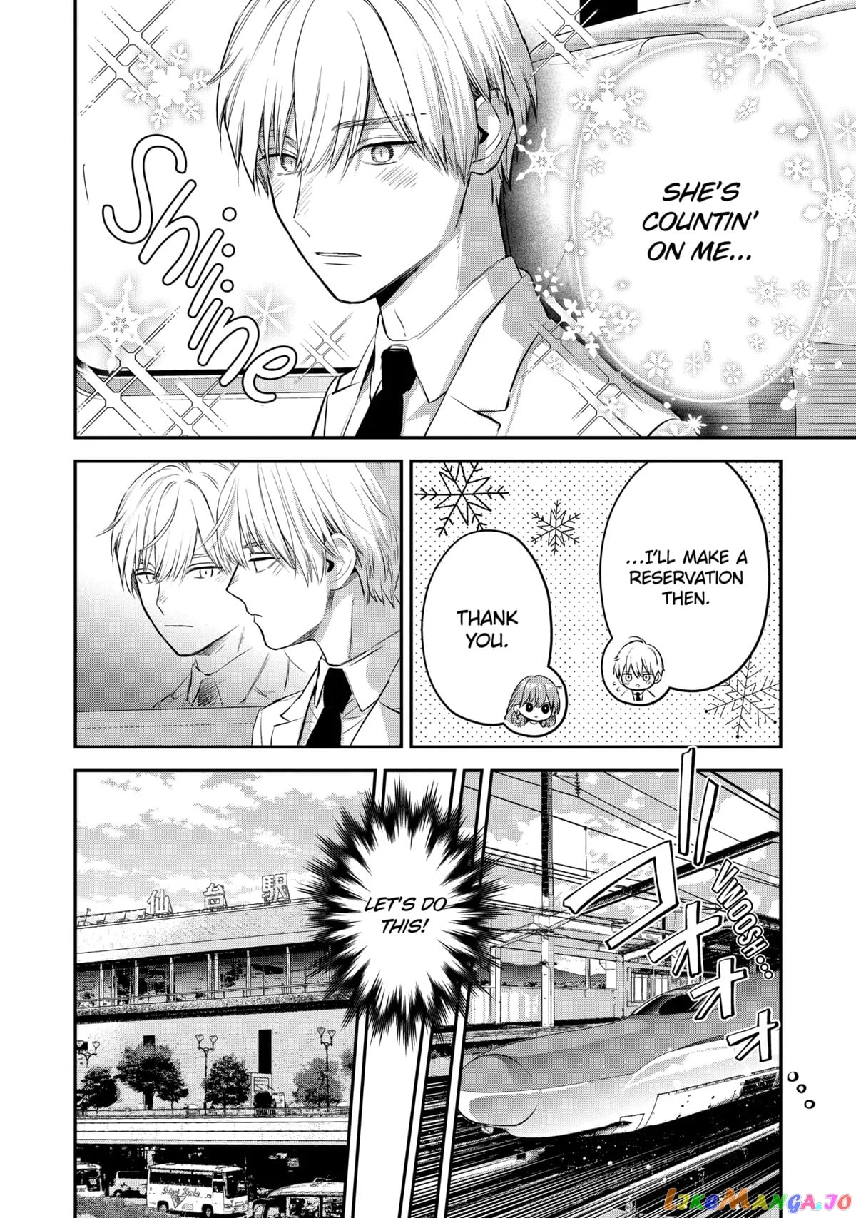 Ice Guy and the Cool Female Colleague chapter 40 - page 6