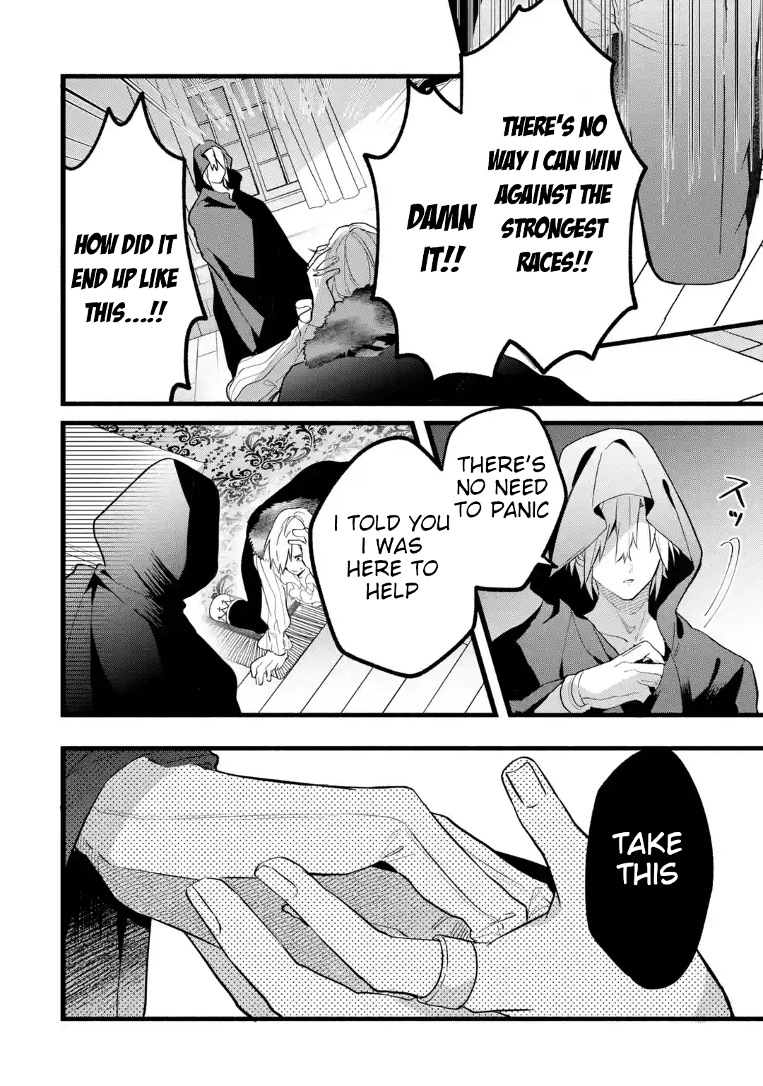 Yuusha Party Wo Tsuihou Sareta Beast Tamer, Saikyou Shuzoku Nekomimi Shojo To Deau chapter 54 - page 18