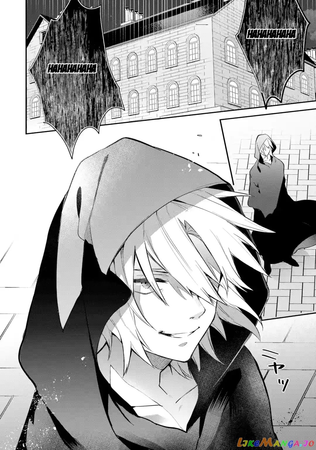 Yuusha Party Wo Tsuihou Sareta Beast Tamer, Saikyou Shuzoku Nekomimi Shojo To Deau chapter 54 - page 22