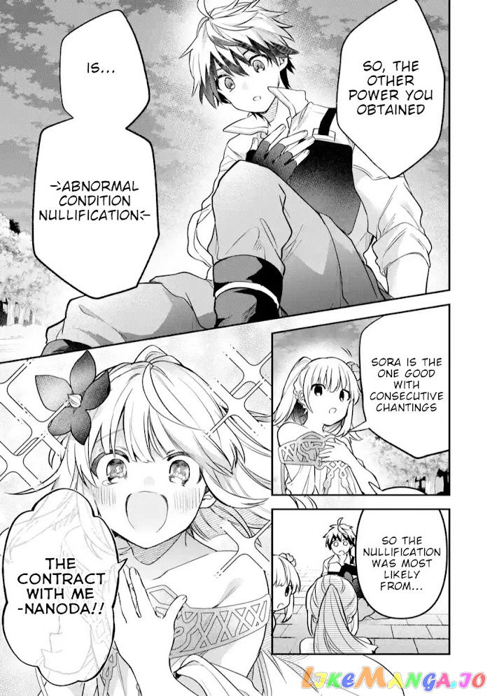 Yuusha Party Wo Tsuihou Sareta Beast Tamer, Saikyou Shuzoku Nekomimi Shojo To Deau chapter 60.2 - page 8