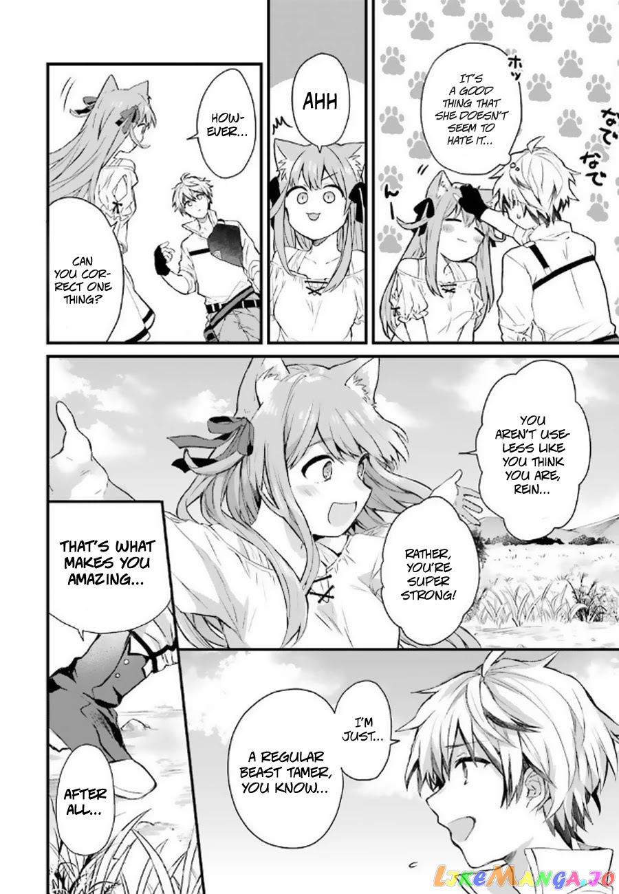 Yuusha Party Wo Tsuihou Sareta Beast Tamer, Saikyou Shuzoku Nekomimi Shojo To Deau chapter 2 - page 11
