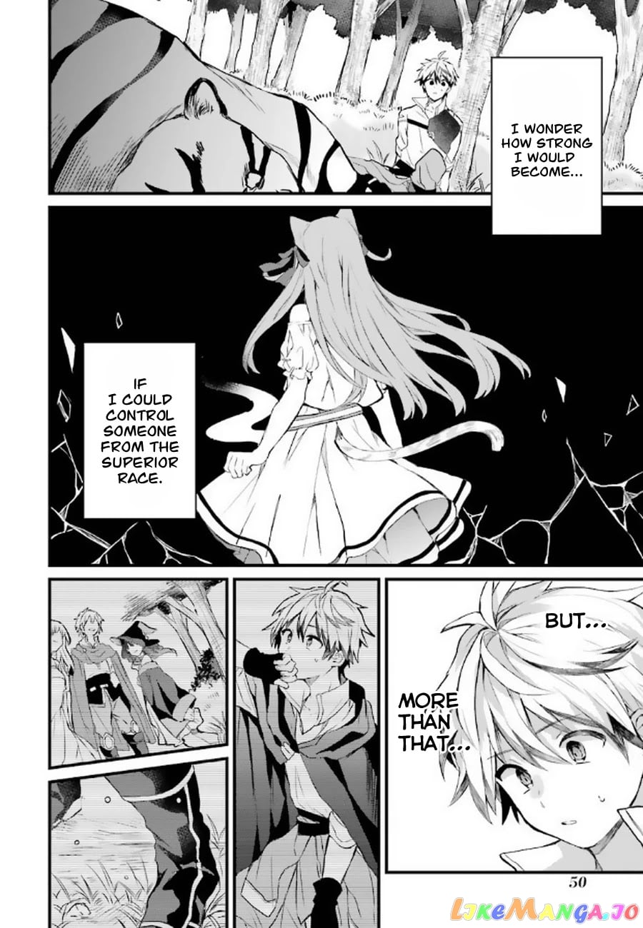 Yuusha Party Wo Tsuihou Sareta Beast Tamer, Saikyou Shuzoku Nekomimi Shojo To Deau chapter 2 - page 15