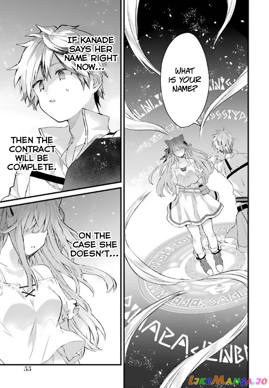 Yuusha Party Wo Tsuihou Sareta Beast Tamer, Saikyou Shuzoku Nekomimi Shojo To Deau chapter 2 - page 20