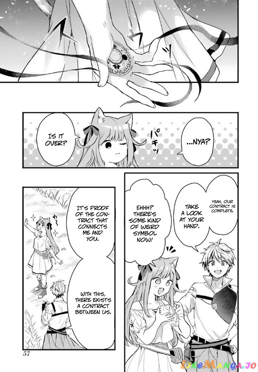 Yuusha Party Wo Tsuihou Sareta Beast Tamer, Saikyou Shuzoku Nekomimi Shojo To Deau chapter 2 - page 22