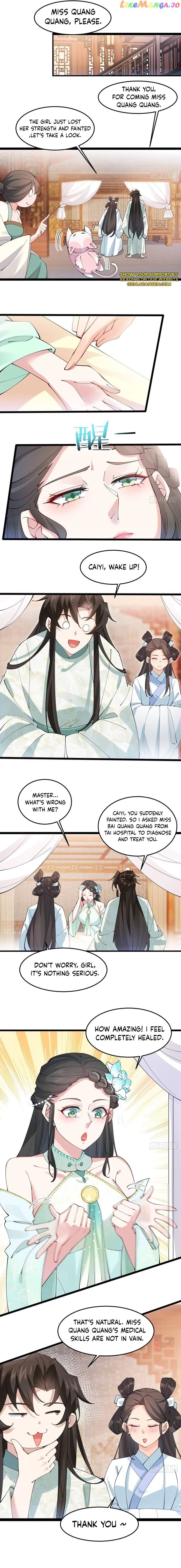 Young Master, Please don’t show off Chapter 17 - page 6