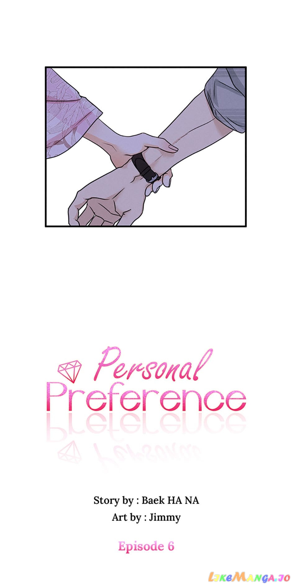 Personal Preference chapter 6 - page 1