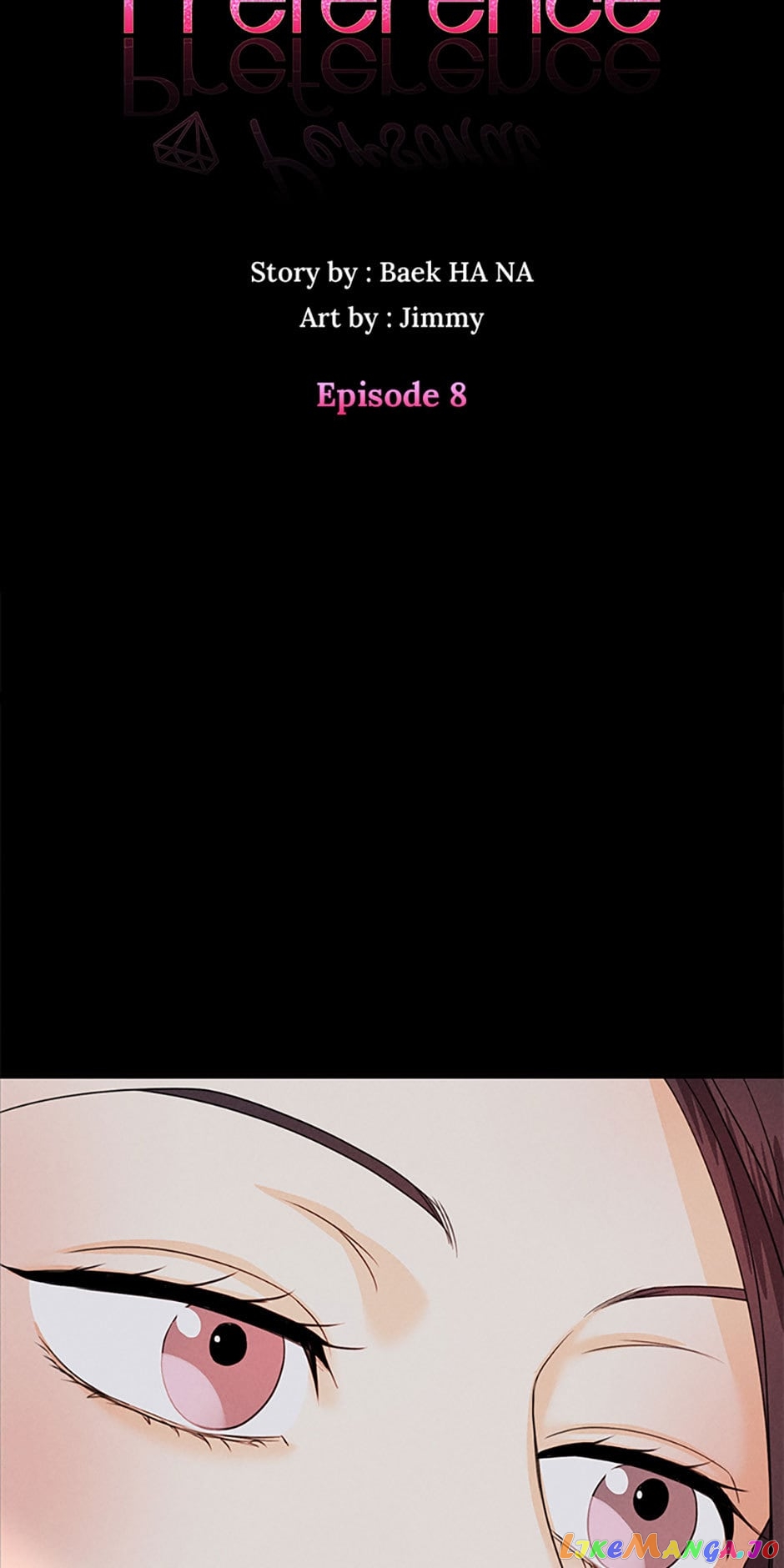 Personal Preference chapter 8 - page 2