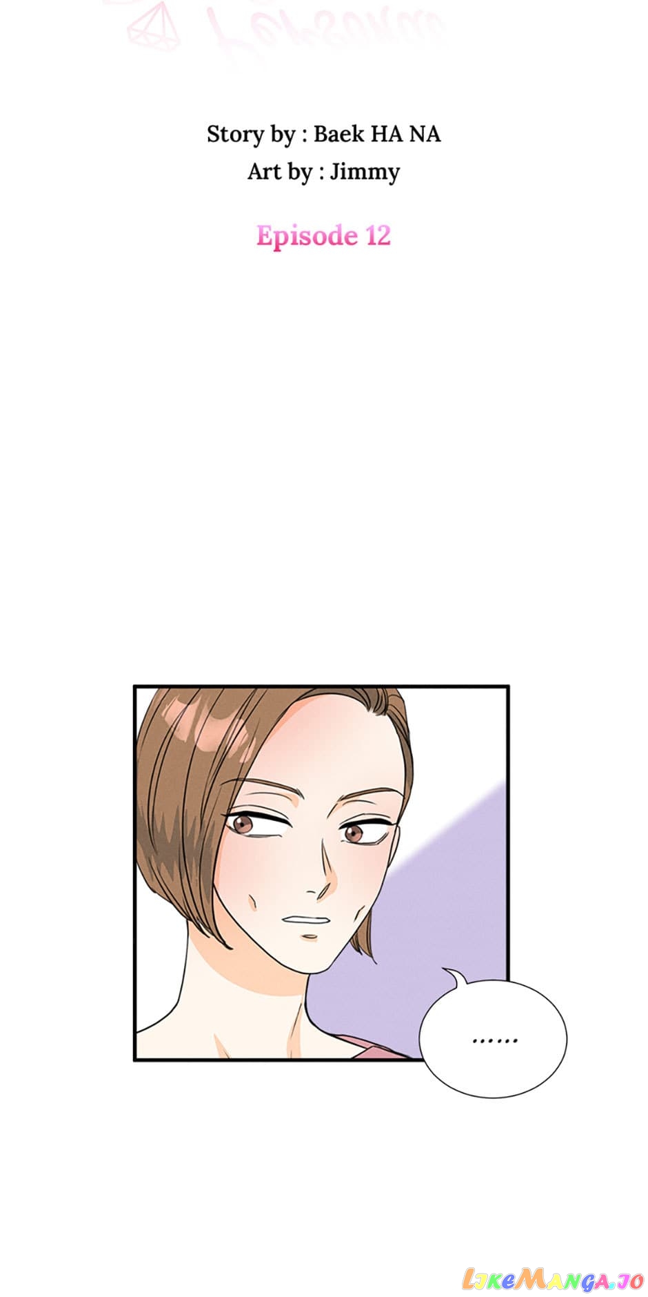 Personal Preference Chapter 12 - page 3