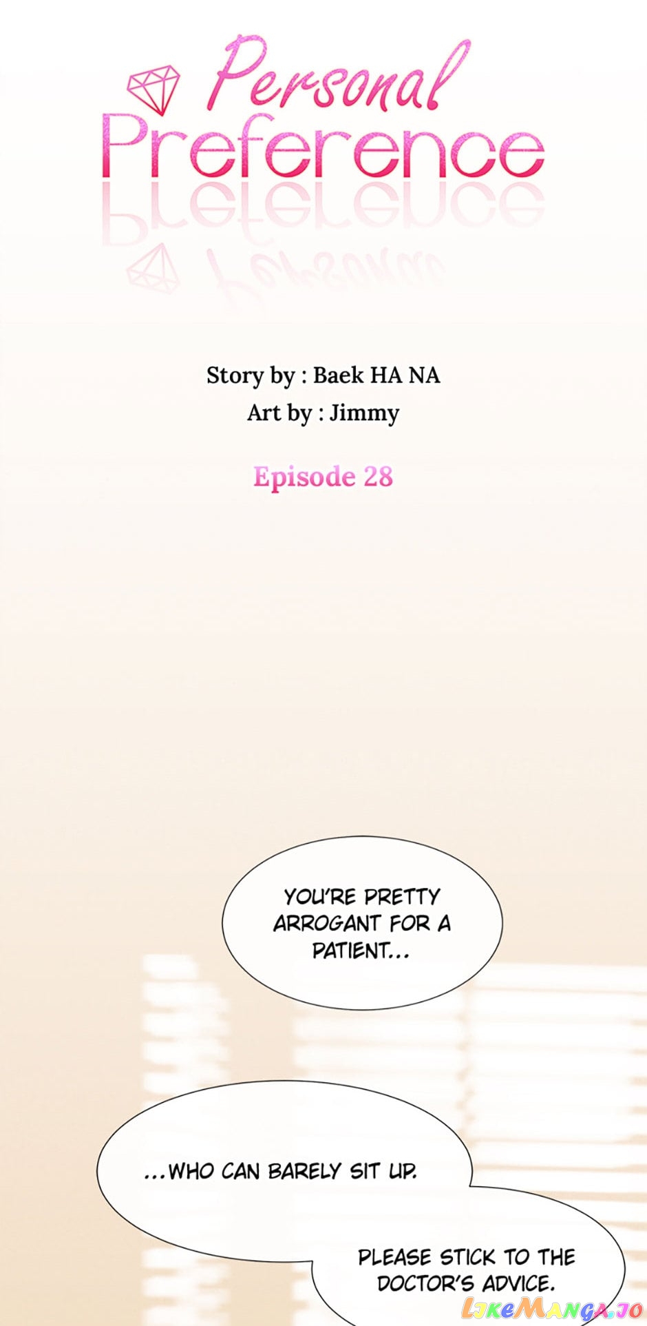 Personal Preference Chapter 28 - page 5
