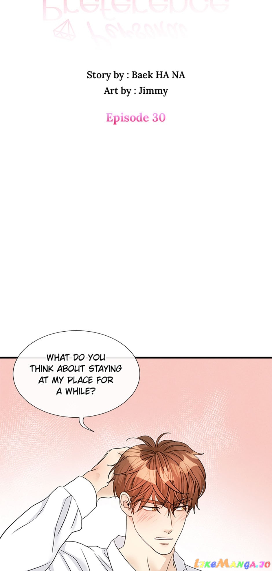 Personal Preference Chapter 30 - page 5