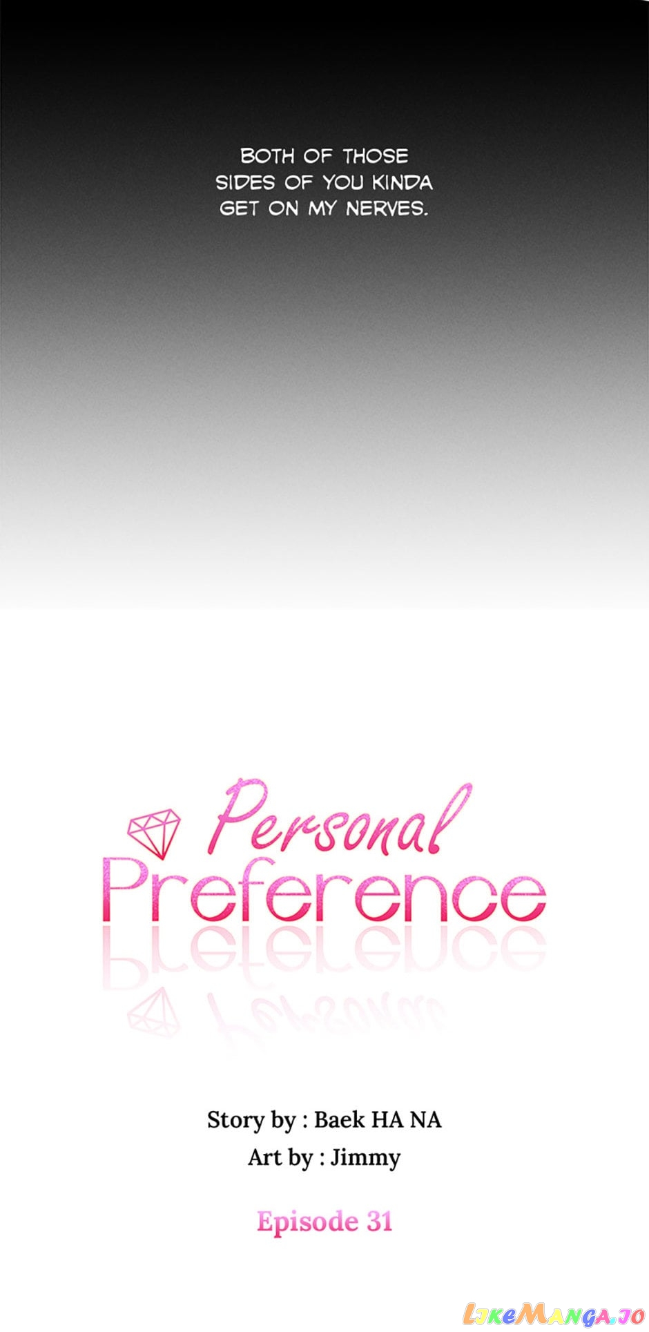 Personal Preference Chapter 31 - page 4