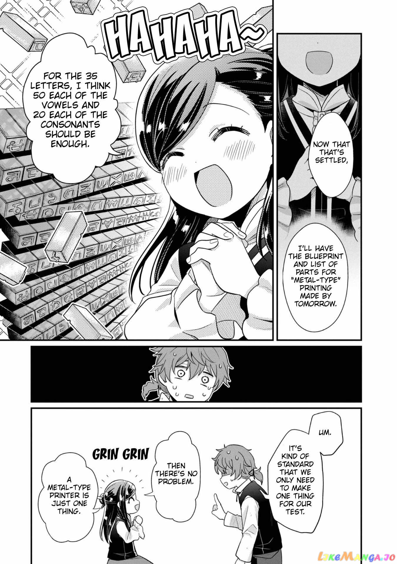 Ascendance of a Bookworm ~I'll Do Anything to Become a Librarian~ Part 2 「I'll Become a Shrine Maiden for Books!」 chapter 40 - page 11