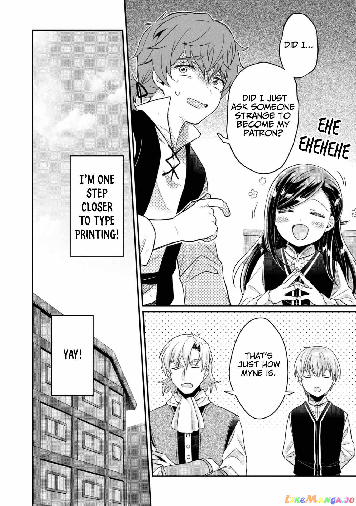 Ascendance of a Bookworm ~I'll Do Anything to Become a Librarian~ Part 2 「I'll Become a Shrine Maiden for Books!」 chapter 40 - page 12