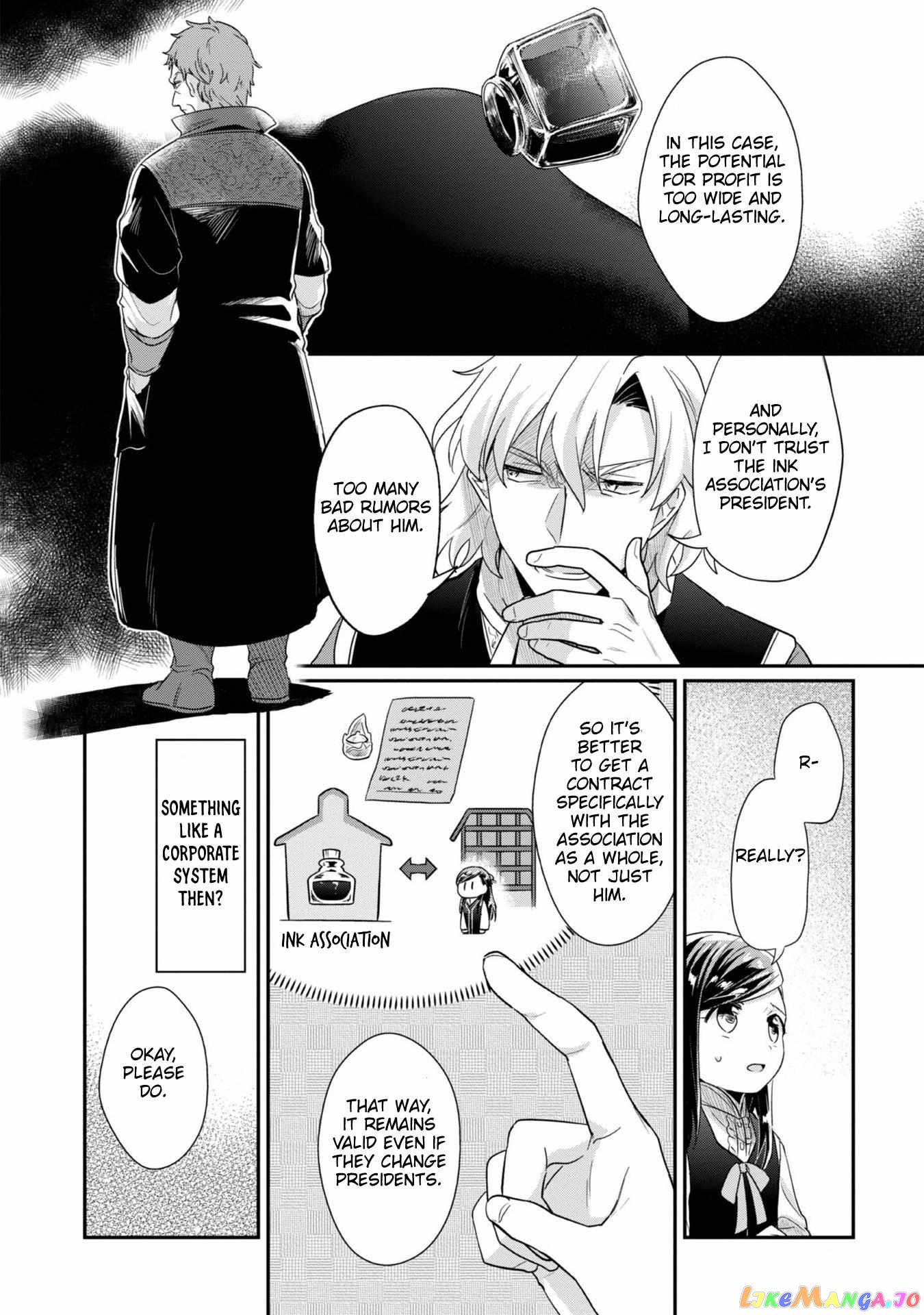 Ascendance of a Bookworm ~I'll Do Anything to Become a Librarian~ Part 2 「I'll Become a Shrine Maiden for Books!」 chapter 40 - page 16