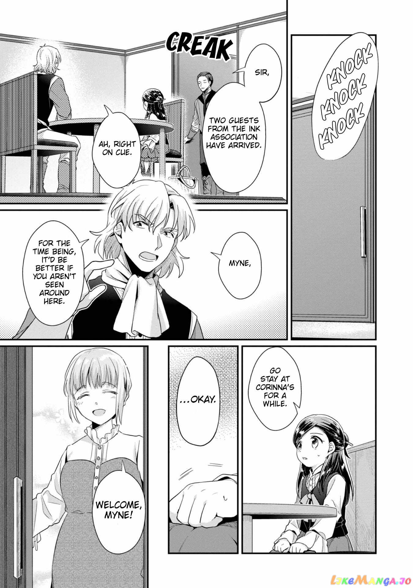 Ascendance of a Bookworm ~I'll Do Anything to Become a Librarian~ Part 2 「I'll Become a Shrine Maiden for Books!」 chapter 40 - page 17