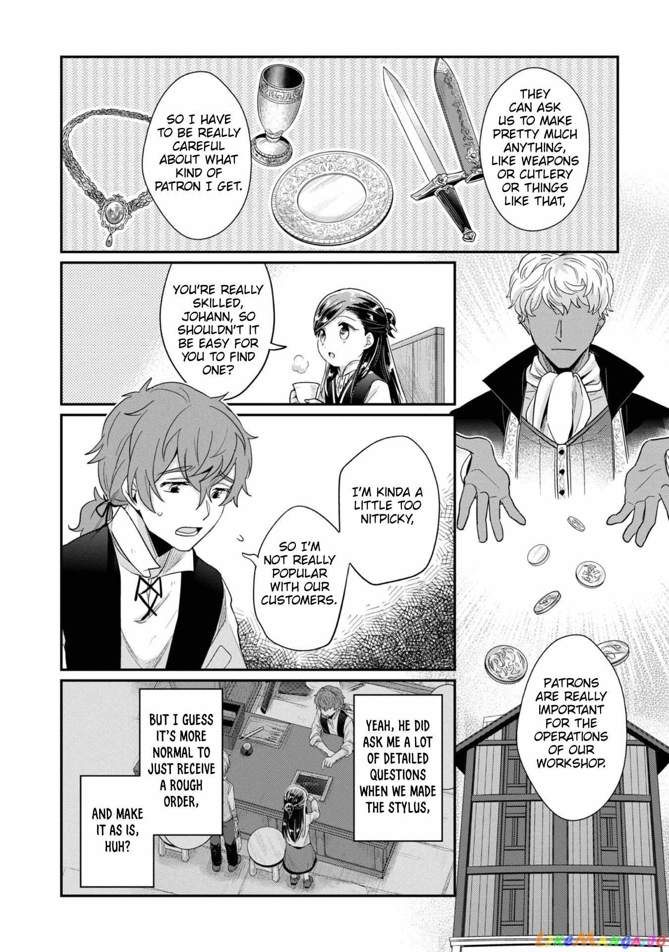 Ascendance of a Bookworm ~I'll Do Anything to Become a Librarian~ Part 2 「I'll Become a Shrine Maiden for Books!」 chapter 40 - page 6