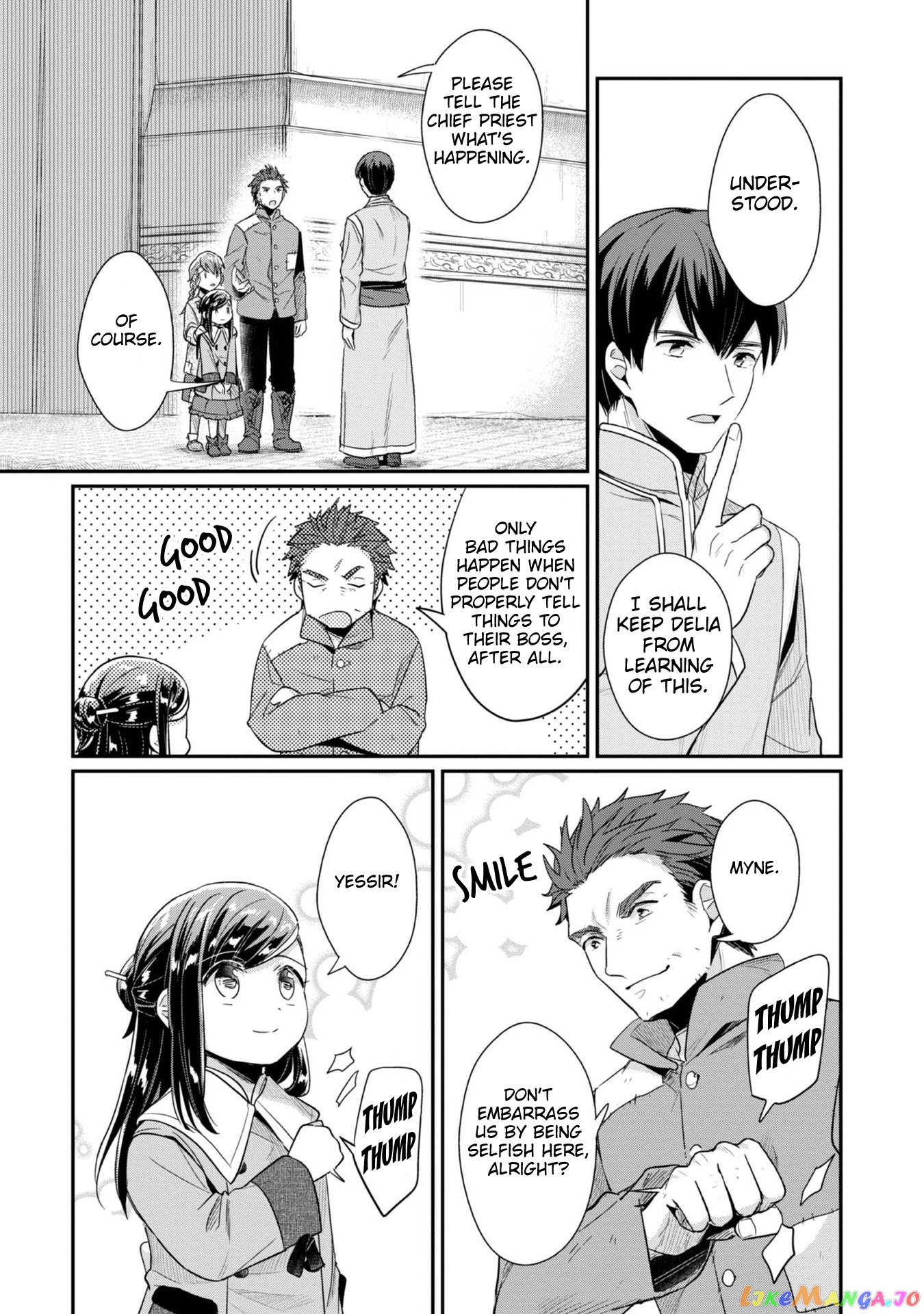 Ascendance of a Bookworm ~I'll Do Anything to Become a Librarian~ Part 2 「I'll Become a Shrine Maiden for Books!」 chapter 41 - page 12
