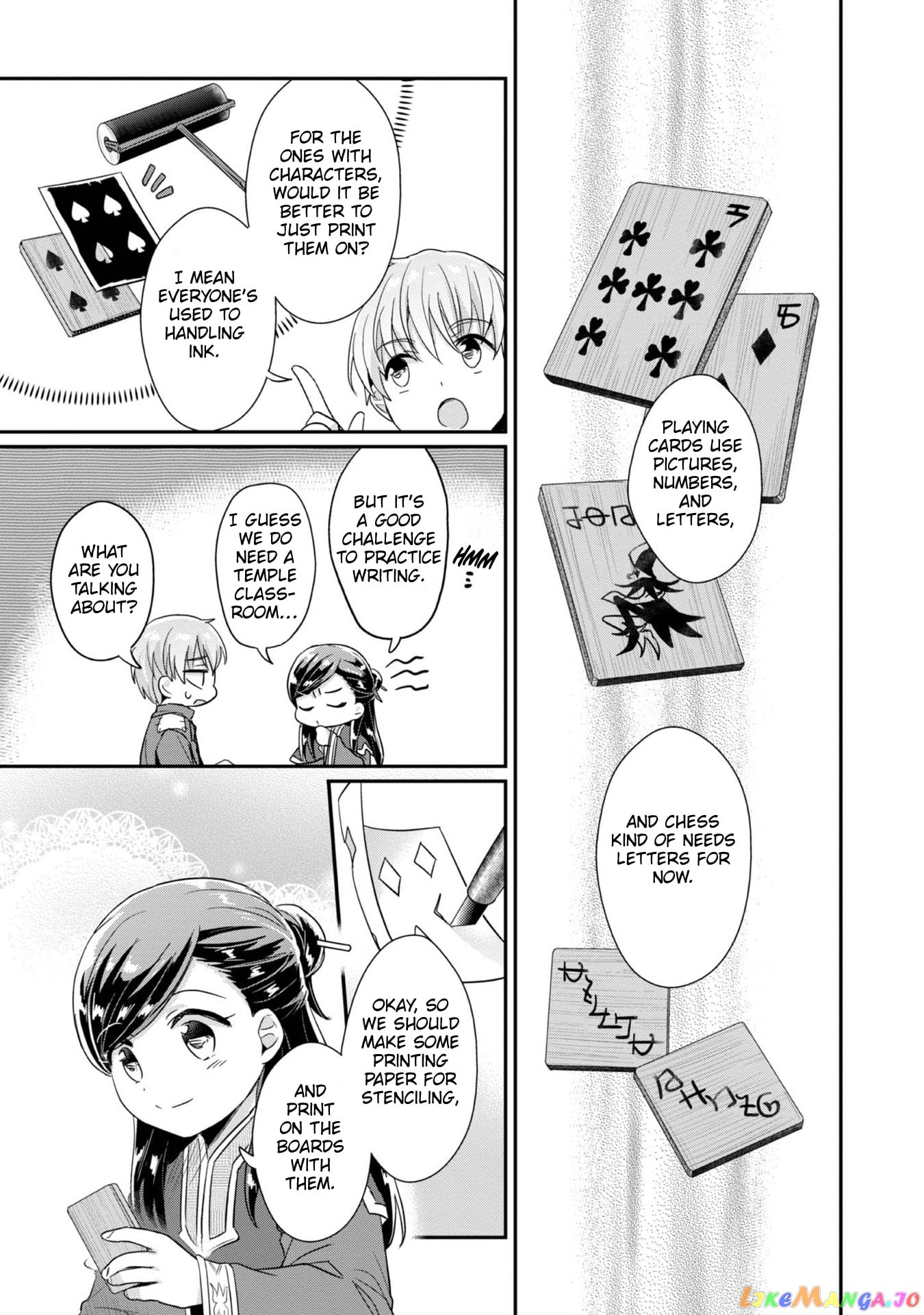 Ascendance of a Bookworm ~I'll Do Anything to Become a Librarian~ Part 2 「I'll Become a Shrine Maiden for Books!」 chapter 41 - page 20