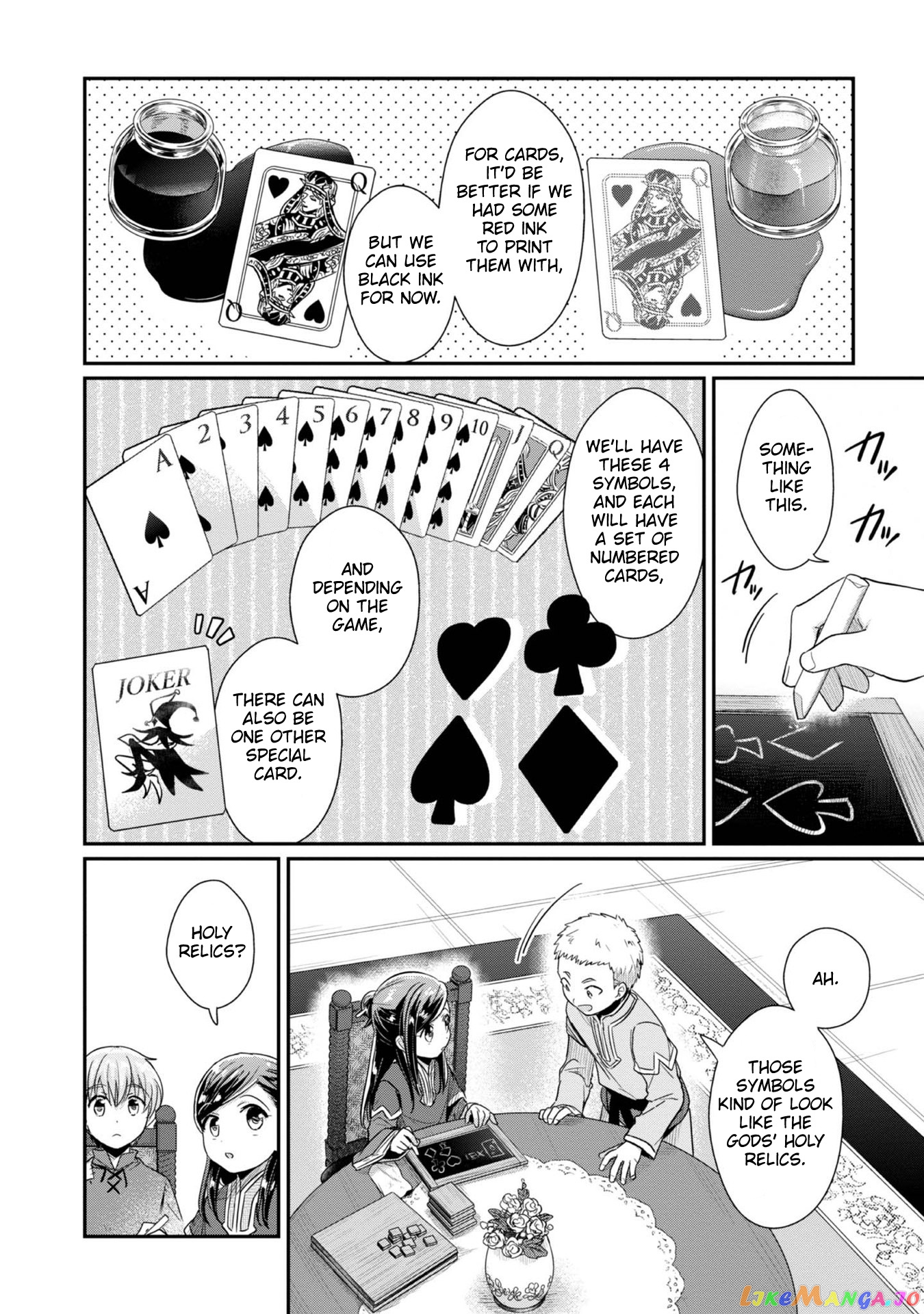 Ascendance of a Bookworm ~I'll Do Anything to Become a Librarian~ Part 2 「I'll Become a Shrine Maiden for Books!」 chapter 41 - page 21