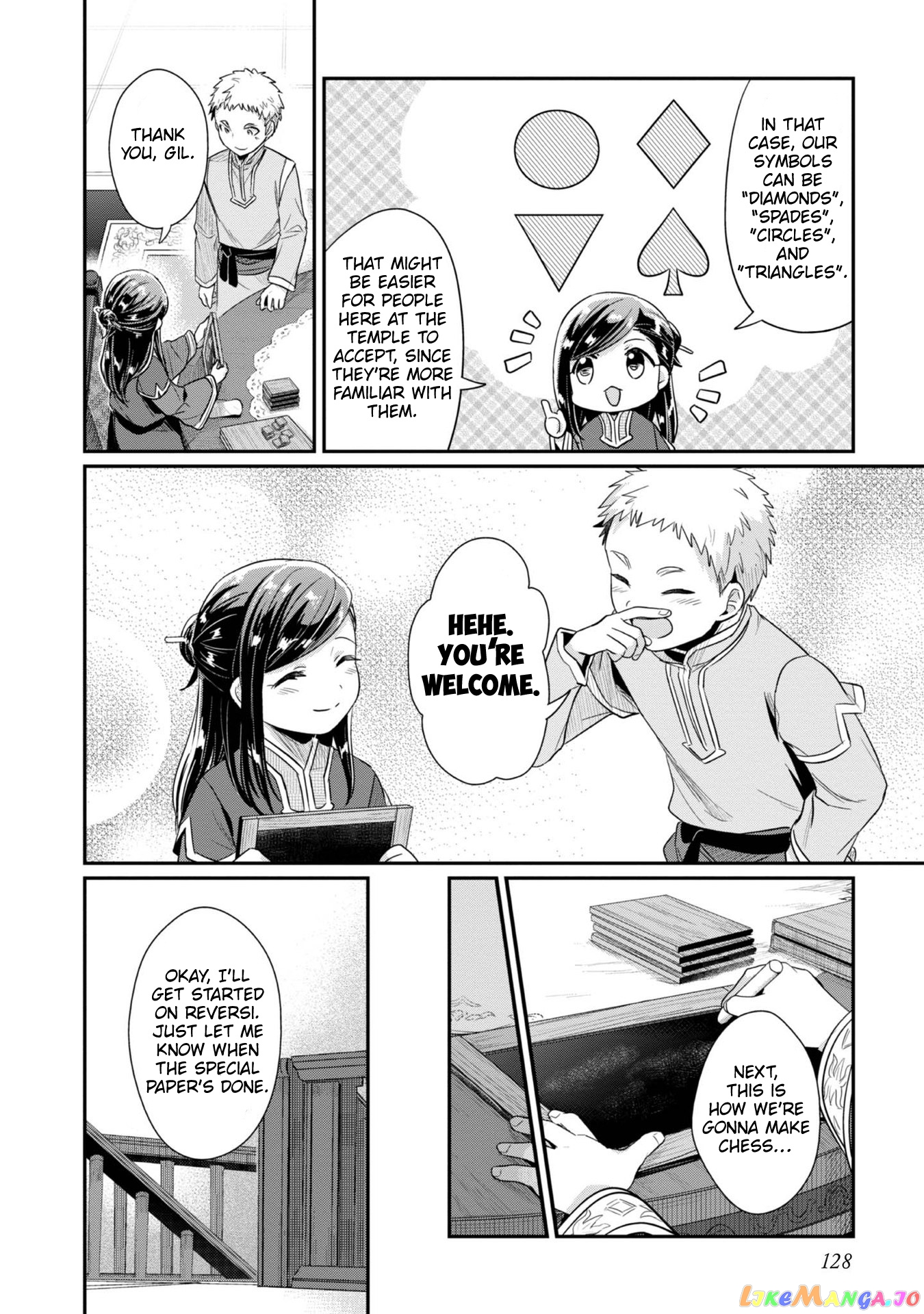 Ascendance of a Bookworm ~I'll Do Anything to Become a Librarian~ Part 2 「I'll Become a Shrine Maiden for Books!」 chapter 41 - page 23