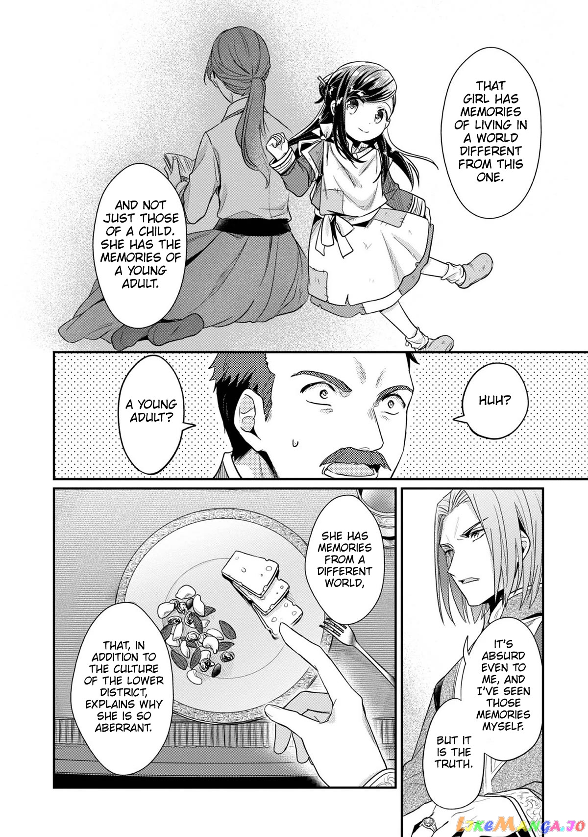 Ascendance of a Bookworm ~I'll Do Anything to Become a Librarian~ Part 2 「I'll Become a Shrine Maiden for Books!」 chapter 41.5 - page 7