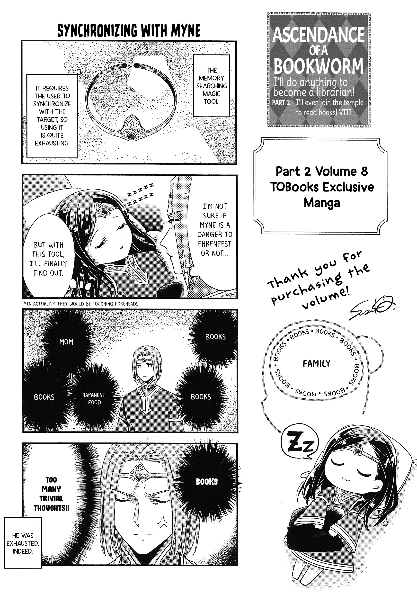 Ascendance of a Bookworm ~I'll Do Anything to Become a Librarian~ Part 2 「I'll Become a Shrine Maiden for Books!」 chapter 41.6 - page 1