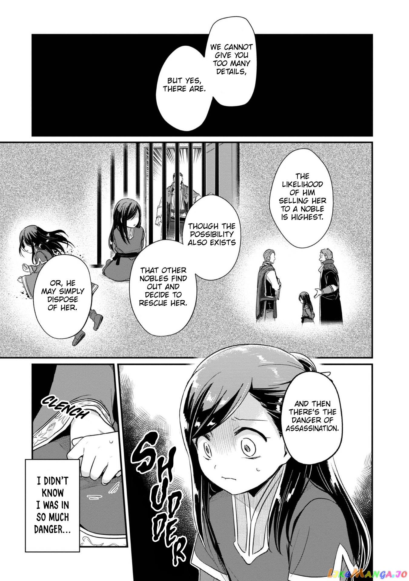 Ascendance of a Bookworm ~I'll Do Anything to Become a Librarian~ Part 2 「I'll Become a Shrine Maiden for Books!」 chapter 42 - page 20
