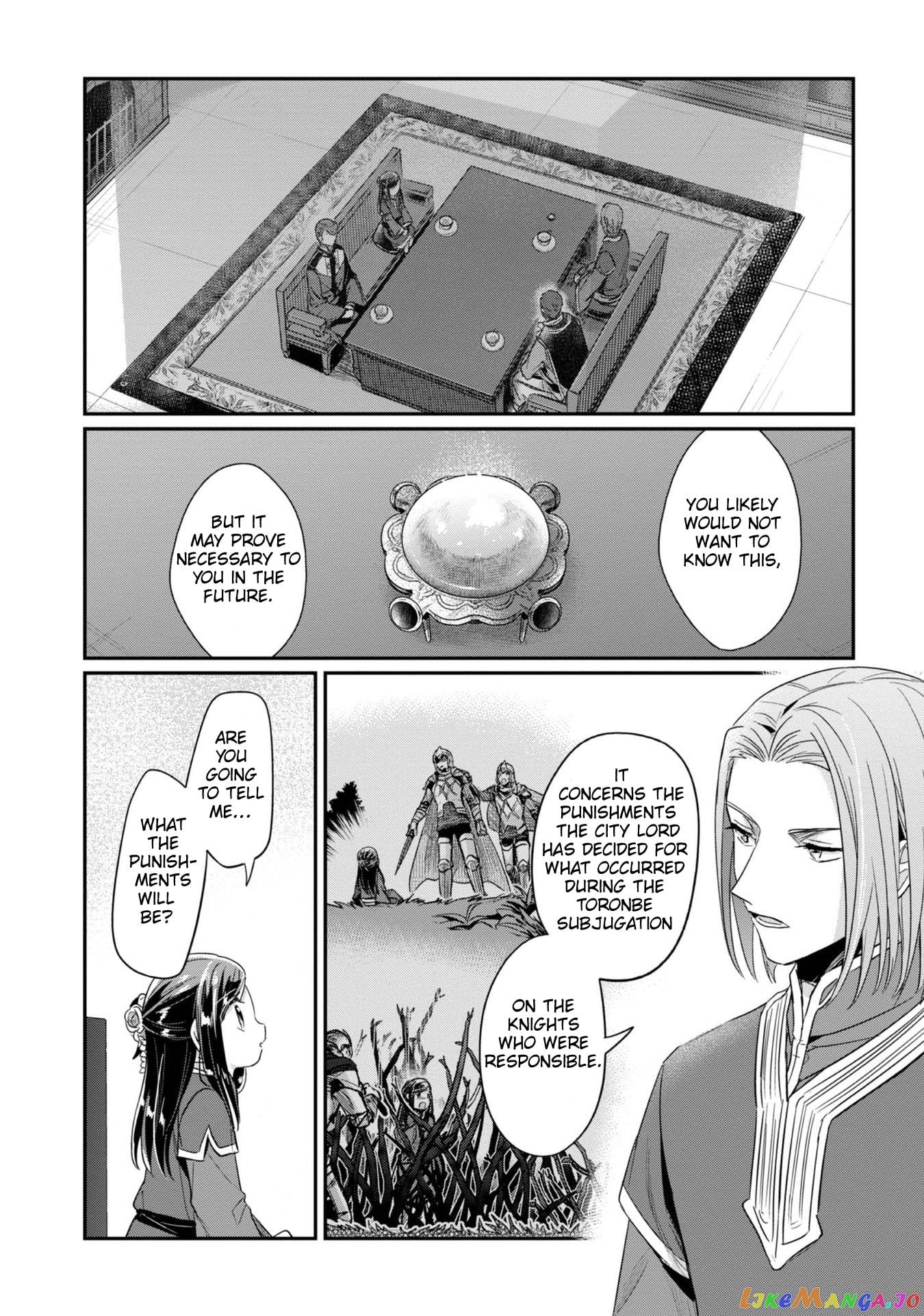 Ascendance of a Bookworm ~I'll Do Anything to Become a Librarian~ Part 2 「I'll Become a Shrine Maiden for Books!」 chapter 42 - page 23
