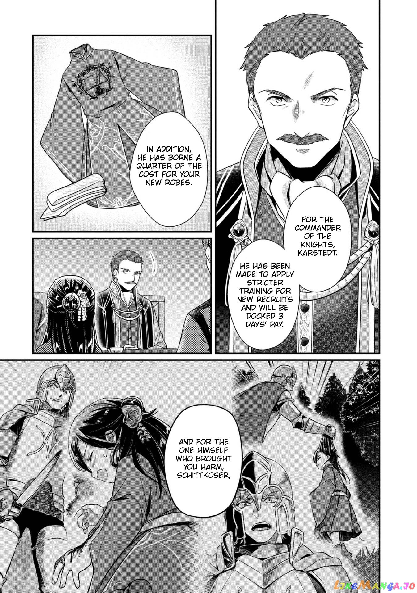 Ascendance of a Bookworm ~I'll Do Anything to Become a Librarian~ Part 2 「I'll Become a Shrine Maiden for Books!」 chapter 42 - page 24