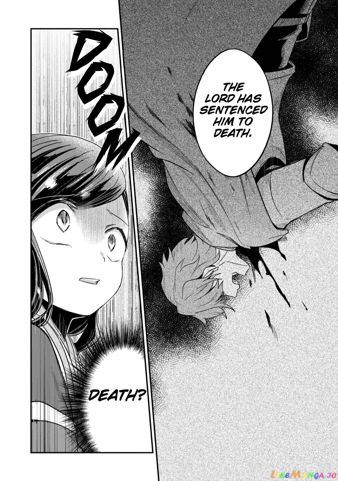 Ascendance of a Bookworm ~I'll Do Anything to Become a Librarian~ Part 2 「I'll Become a Shrine Maiden for Books!」 chapter 42 - page 25