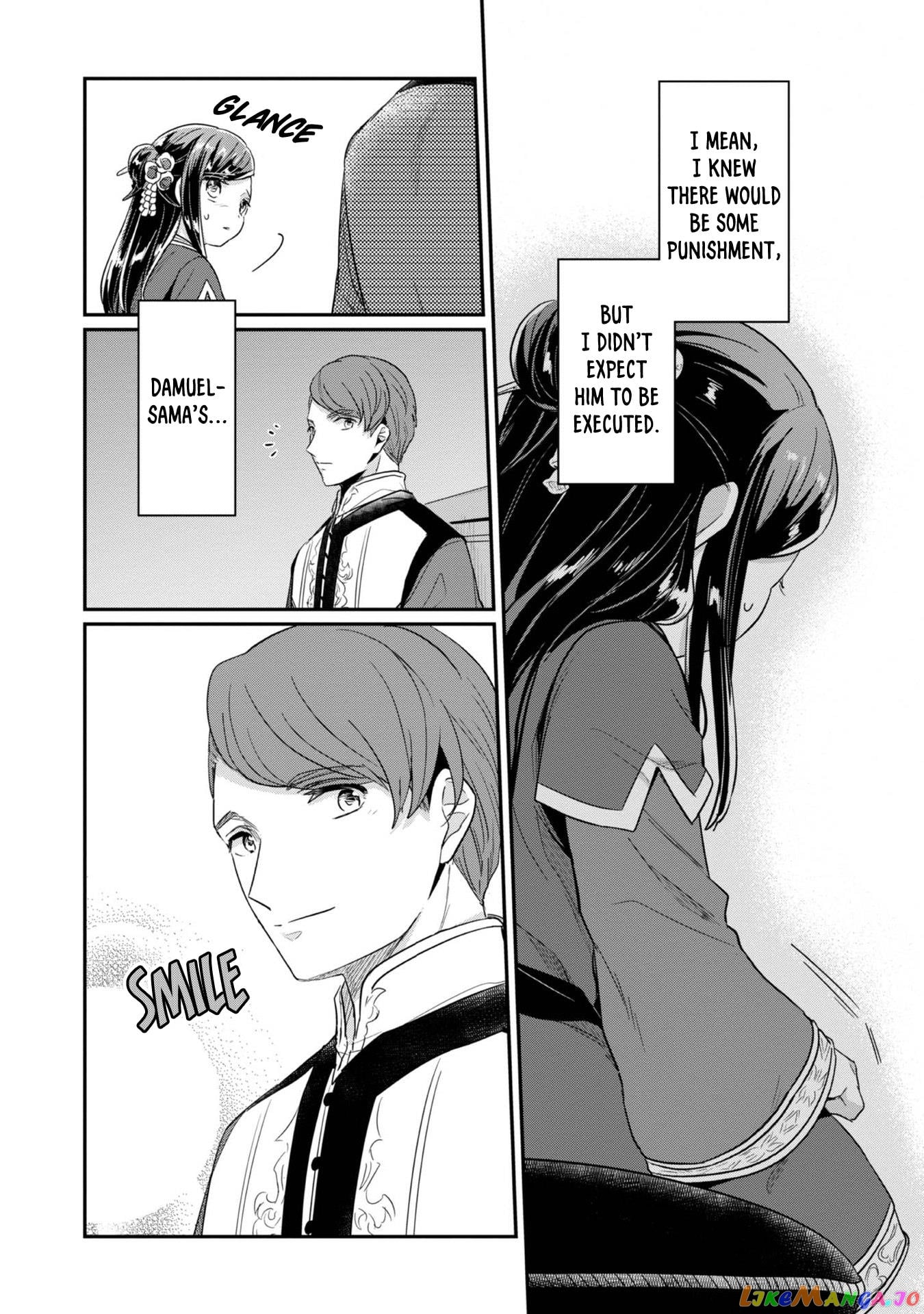 Ascendance of a Bookworm ~I'll Do Anything to Become a Librarian~ Part 2 「I'll Become a Shrine Maiden for Books!」 chapter 42 - page 27