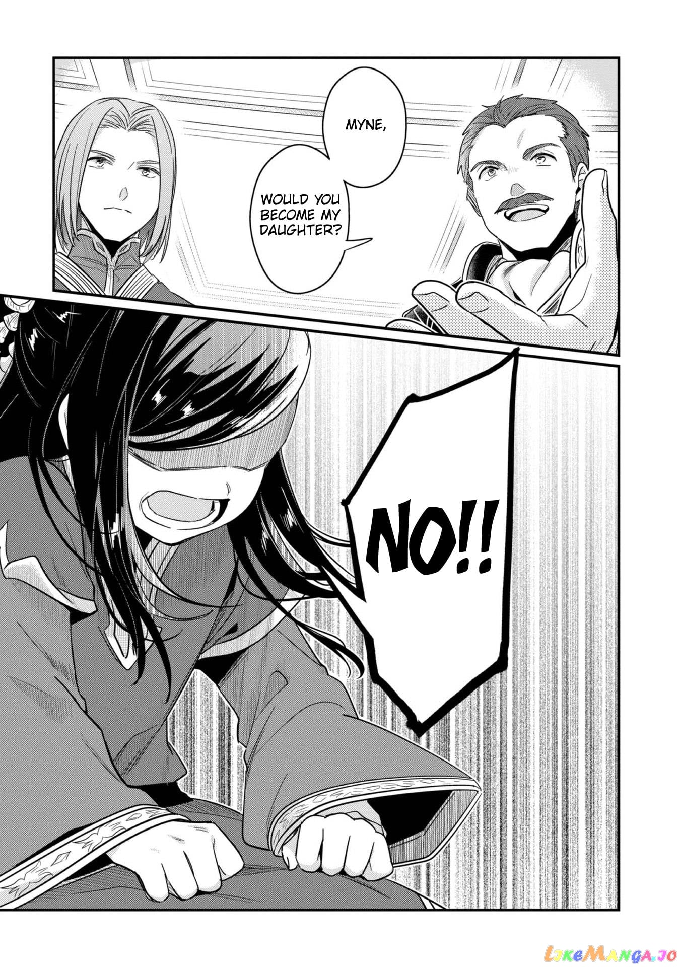 Ascendance of a Bookworm ~I'll Do Anything to Become a Librarian~ Part 2 「I'll Become a Shrine Maiden for Books!」 chapter 42 - page 32
