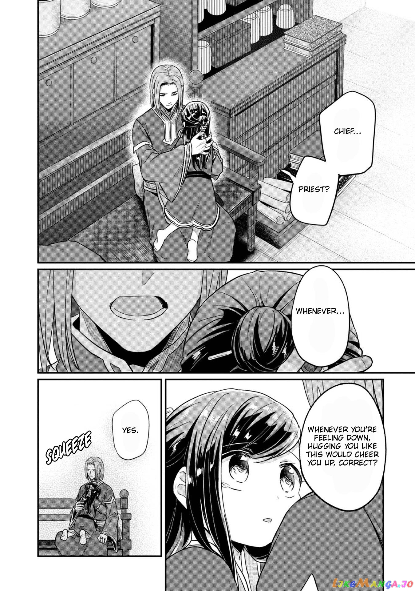 Ascendance of a Bookworm ~I'll Do Anything to Become a Librarian~ Part 2 「I'll Become a Shrine Maiden for Books!」 chapter 42 - page 41