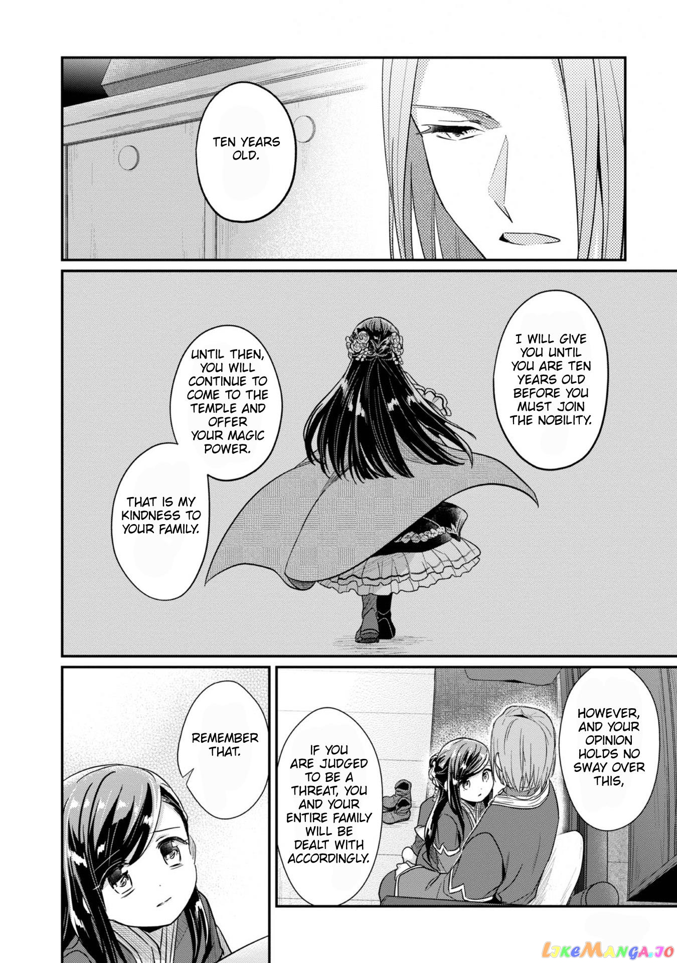Ascendance of a Bookworm ~I'll Do Anything to Become a Librarian~ Part 2 「I'll Become a Shrine Maiden for Books!」 chapter 42 - page 43