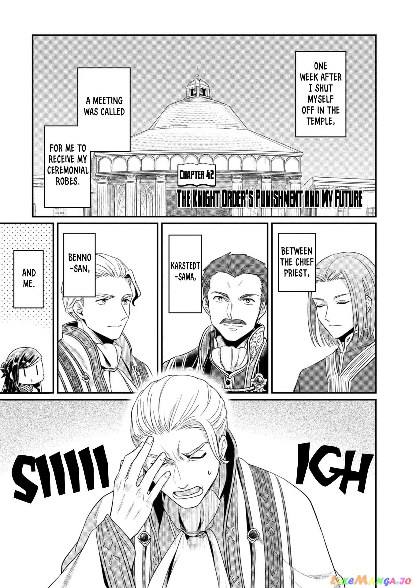 Ascendance of a Bookworm ~I'll Do Anything to Become a Librarian~ Part 2 「I'll Become a Shrine Maiden for Books!」 chapter 42 - page 8