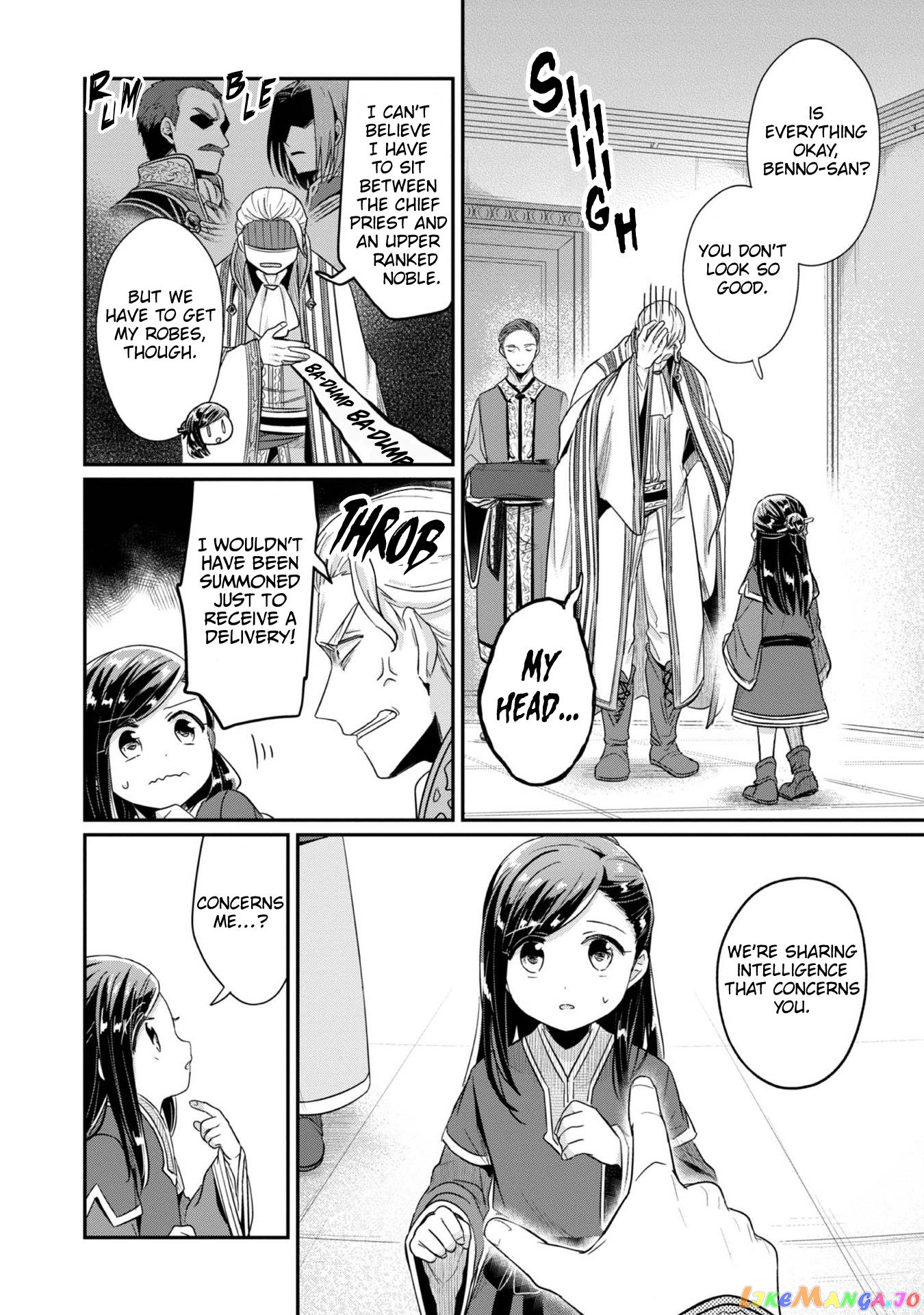 Ascendance of a Bookworm ~I'll Do Anything to Become a Librarian~ Part 2 「I'll Become a Shrine Maiden for Books!」 chapter 42 - page 9