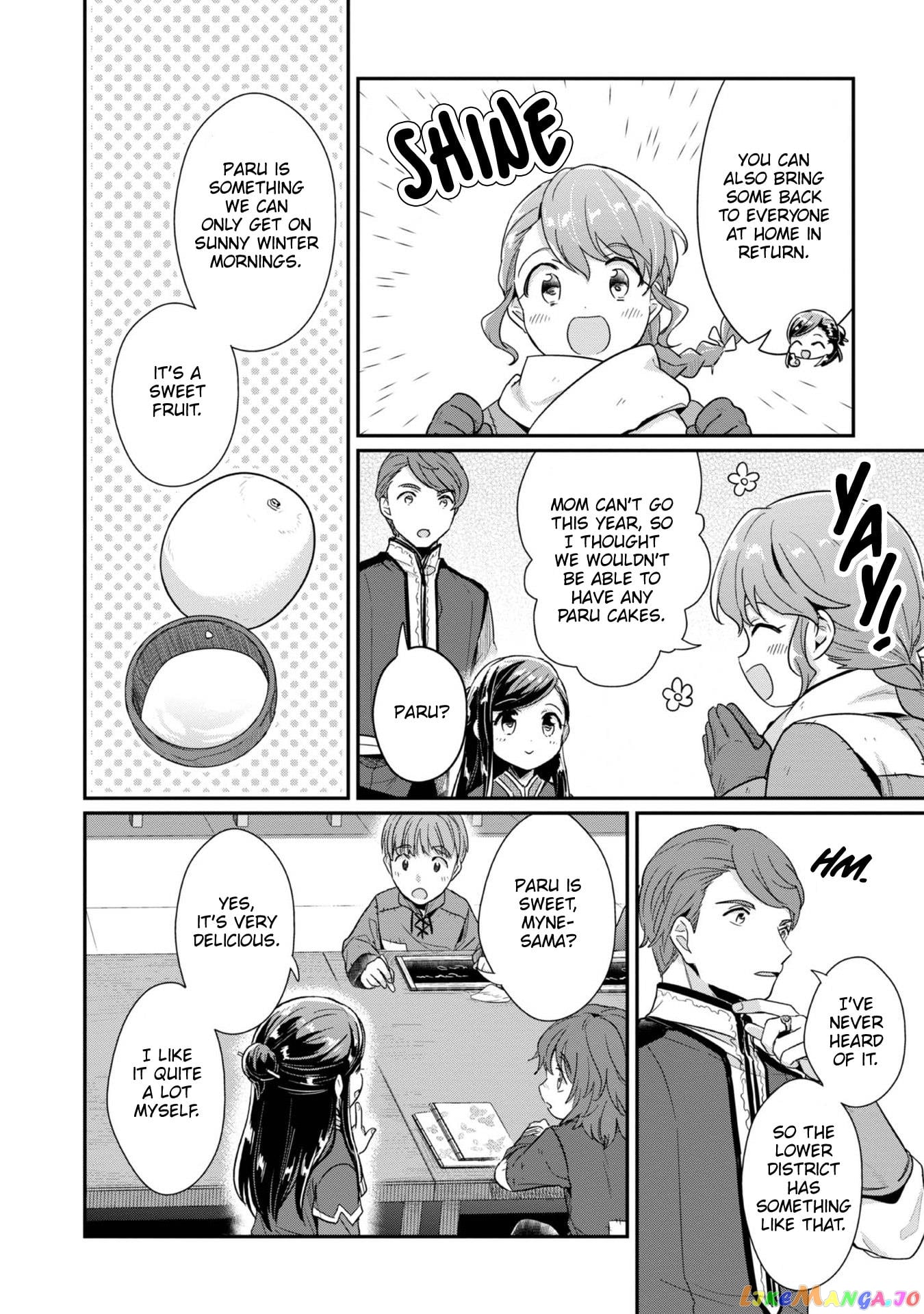 Ascendance of a Bookworm ~I'll Do Anything to Become a Librarian~ Part 2 「I'll Become a Shrine Maiden for Books!」 chapter 43 - page 11