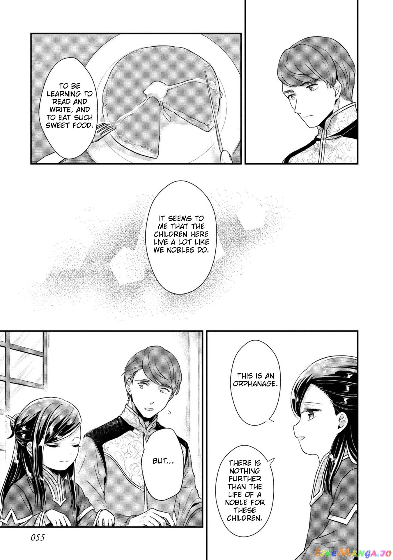 Ascendance of a Bookworm ~I'll Do Anything to Become a Librarian~ Part 2 「I'll Become a Shrine Maiden for Books!」 chapter 43 - page 14