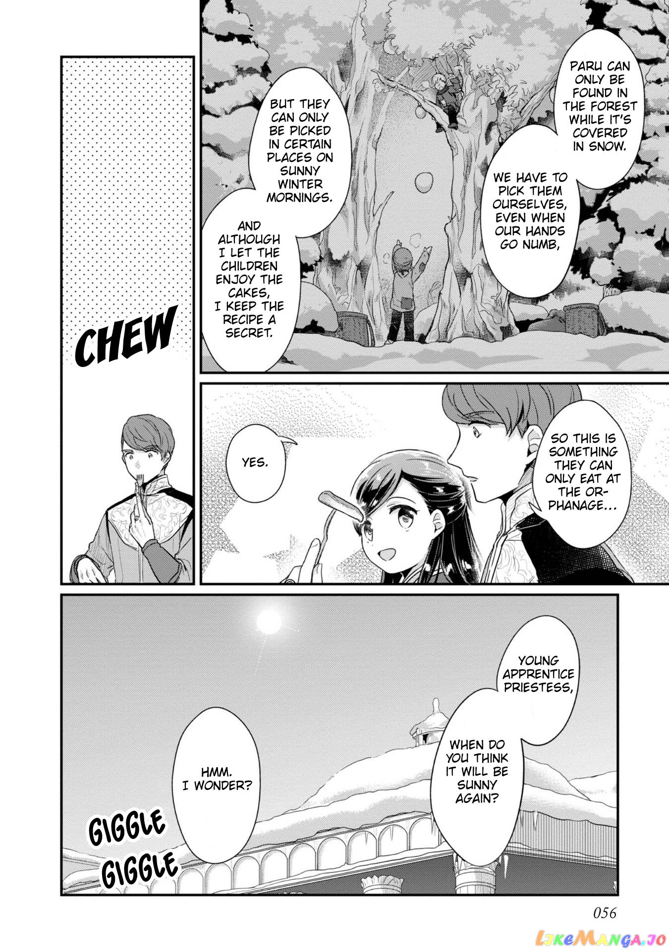Ascendance of a Bookworm ~I'll Do Anything to Become a Librarian~ Part 2 「I'll Become a Shrine Maiden for Books!」 chapter 43 - page 15