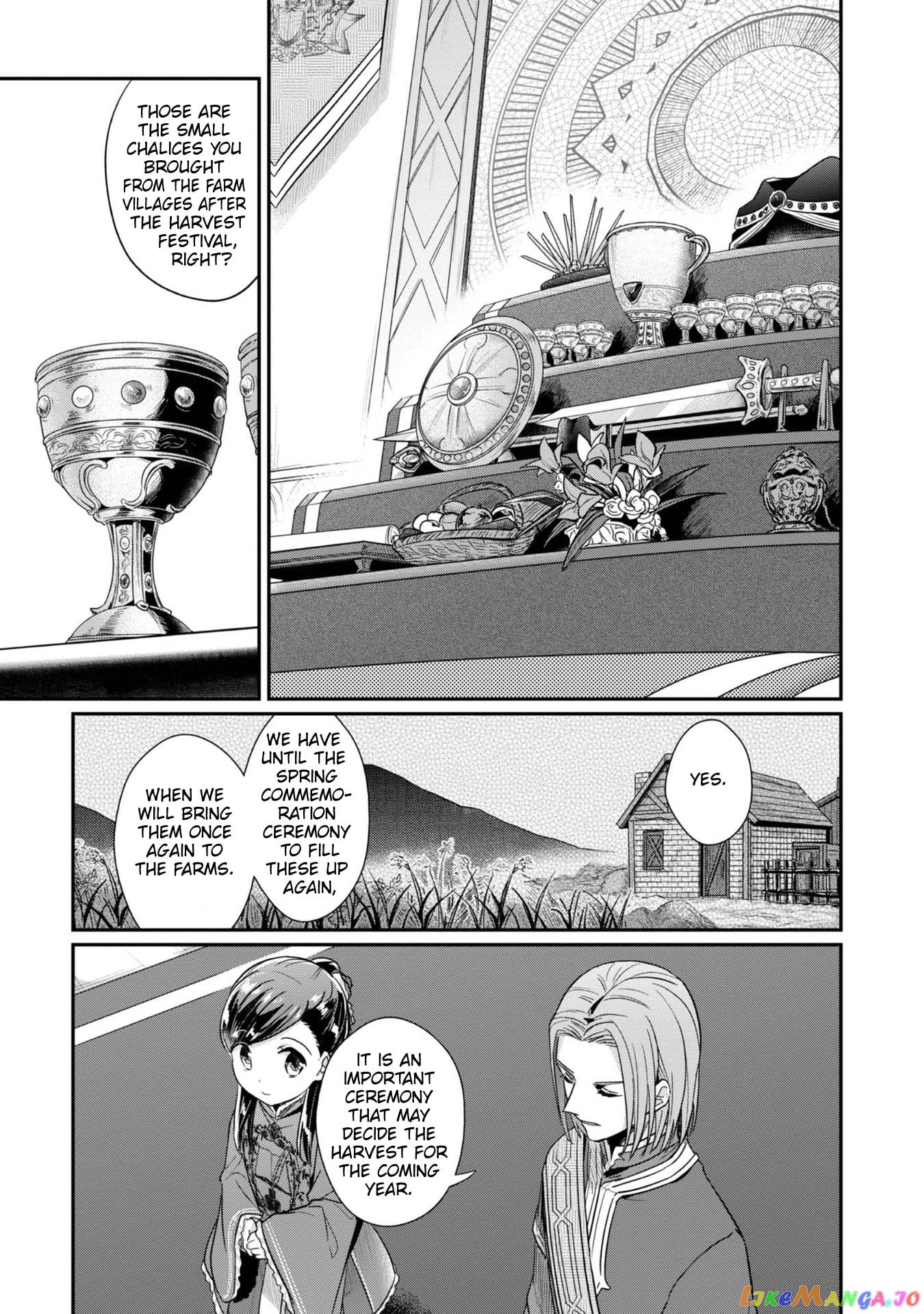 Ascendance of a Bookworm ~I'll Do Anything to Become a Librarian~ Part 2 「I'll Become a Shrine Maiden for Books!」 chapter 43 - page 28