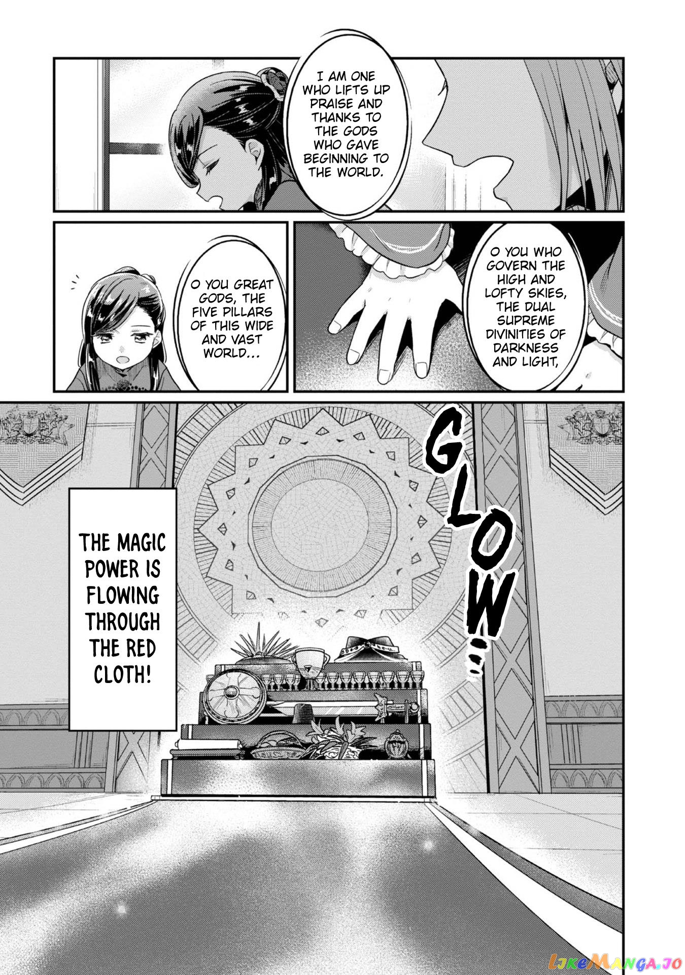 Ascendance of a Bookworm ~I'll Do Anything to Become a Librarian~ Part 2 「I'll Become a Shrine Maiden for Books!」 chapter 43 - page 30