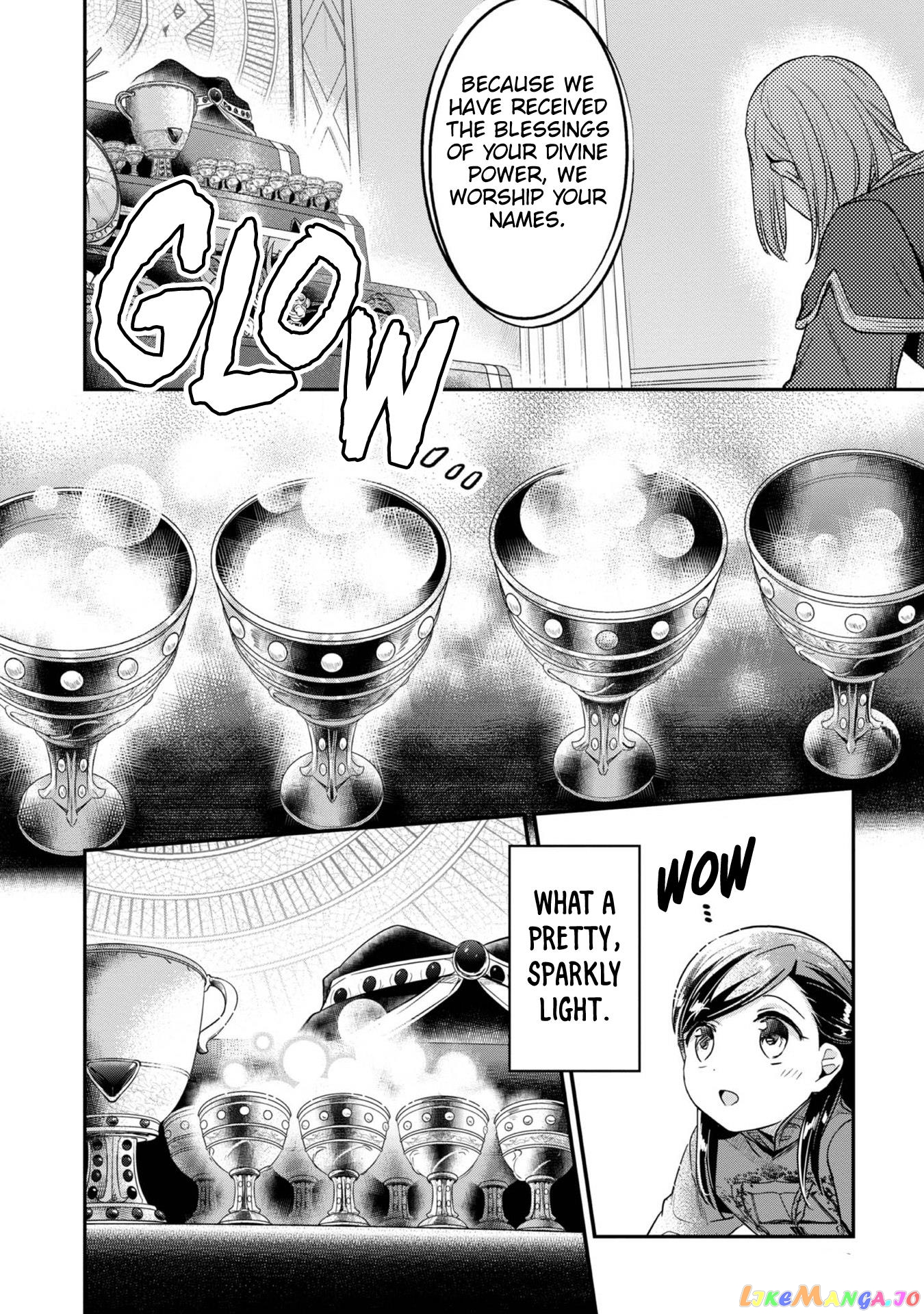 Ascendance of a Bookworm ~I'll Do Anything to Become a Librarian~ Part 2 「I'll Become a Shrine Maiden for Books!」 chapter 43 - page 31