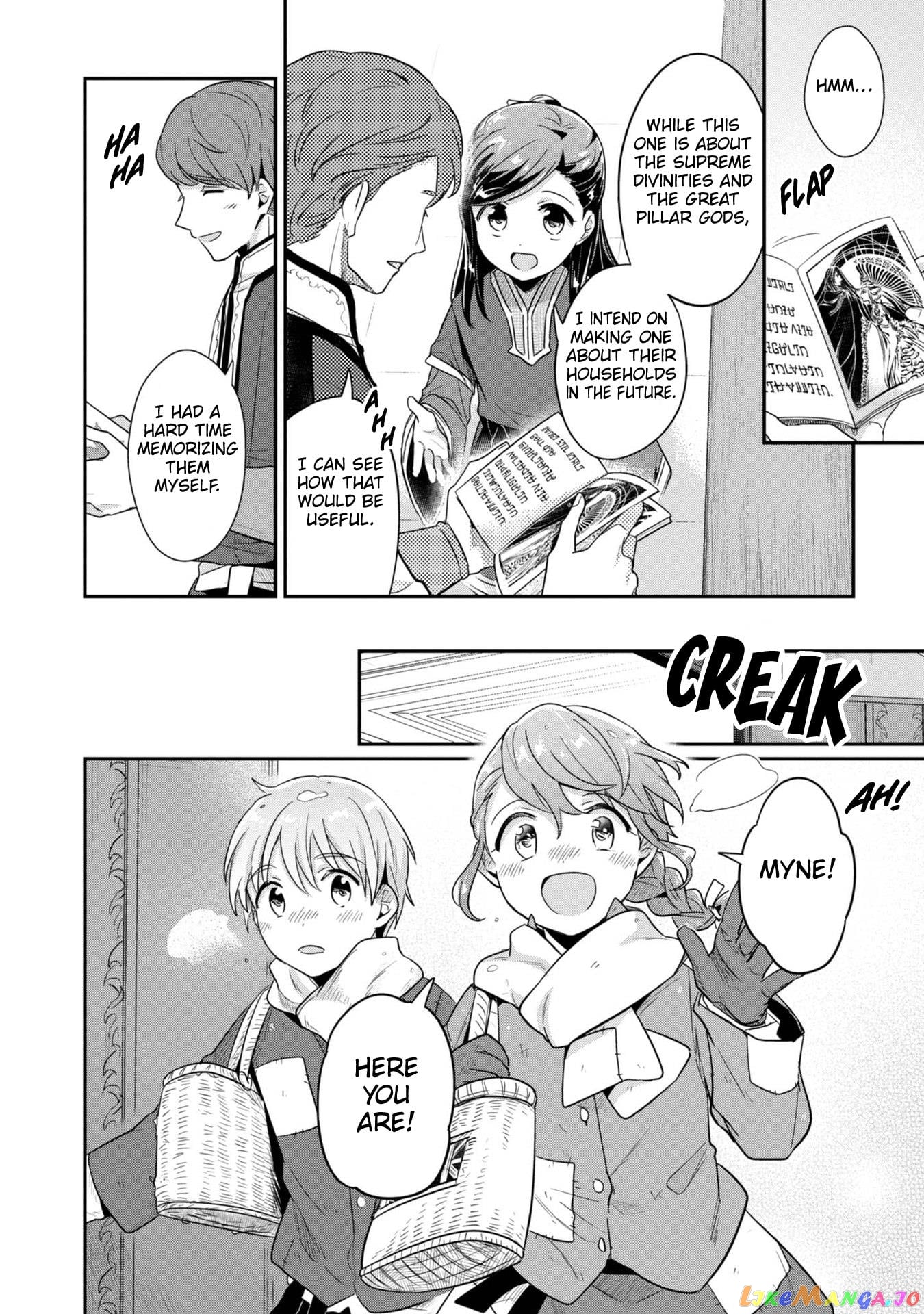 Ascendance of a Bookworm ~I'll Do Anything to Become a Librarian~ Part 2 「I'll Become a Shrine Maiden for Books!」 chapter 43 - page 7