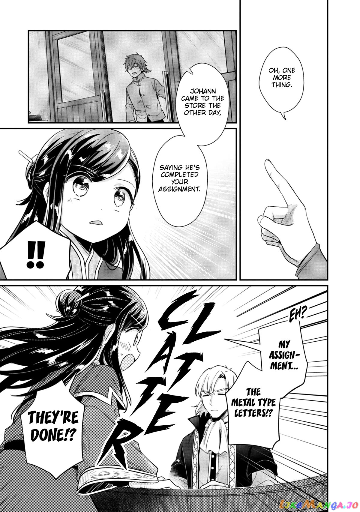 Ascendance of a Bookworm ~I'll Do Anything to Become a Librarian~ Part 2 「I'll Become a Shrine Maiden for Books!」 chapter 44 - page 12