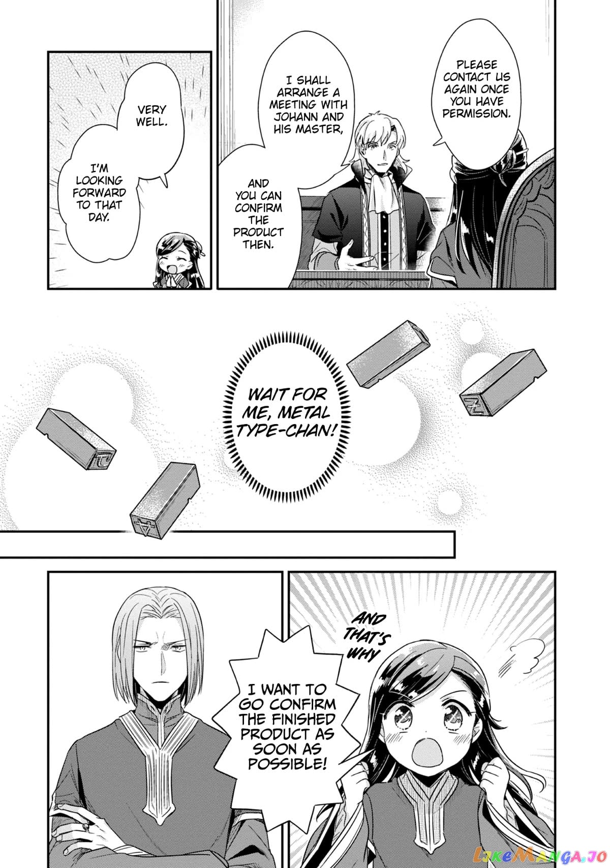 Ascendance of a Bookworm ~I'll Do Anything to Become a Librarian~ Part 2 「I'll Become a Shrine Maiden for Books!」 chapter 44 - page 14