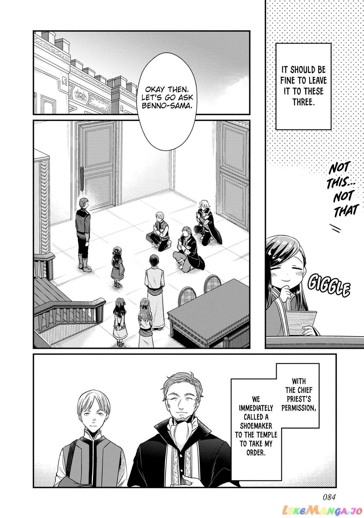 Ascendance of a Bookworm ~I'll Do Anything to Become a Librarian~ Part 2 「I'll Become a Shrine Maiden for Books!」 chapter 44 - page 7