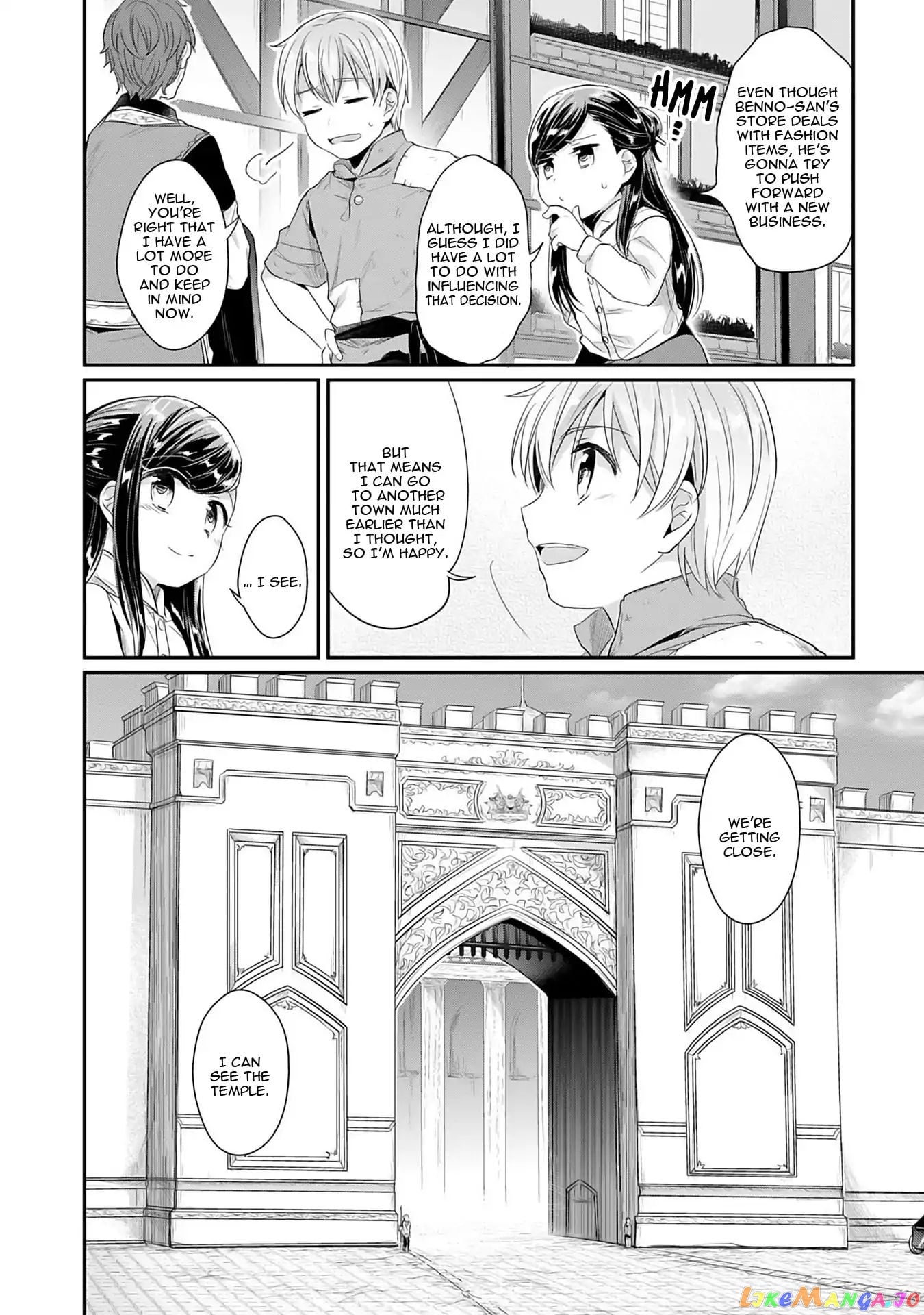 Ascendance of a Bookworm ~I'll Do Anything to Become a Librarian~ Part 2 「I'll Become a Shrine Maiden for Books!」 chapter 1 - page 11