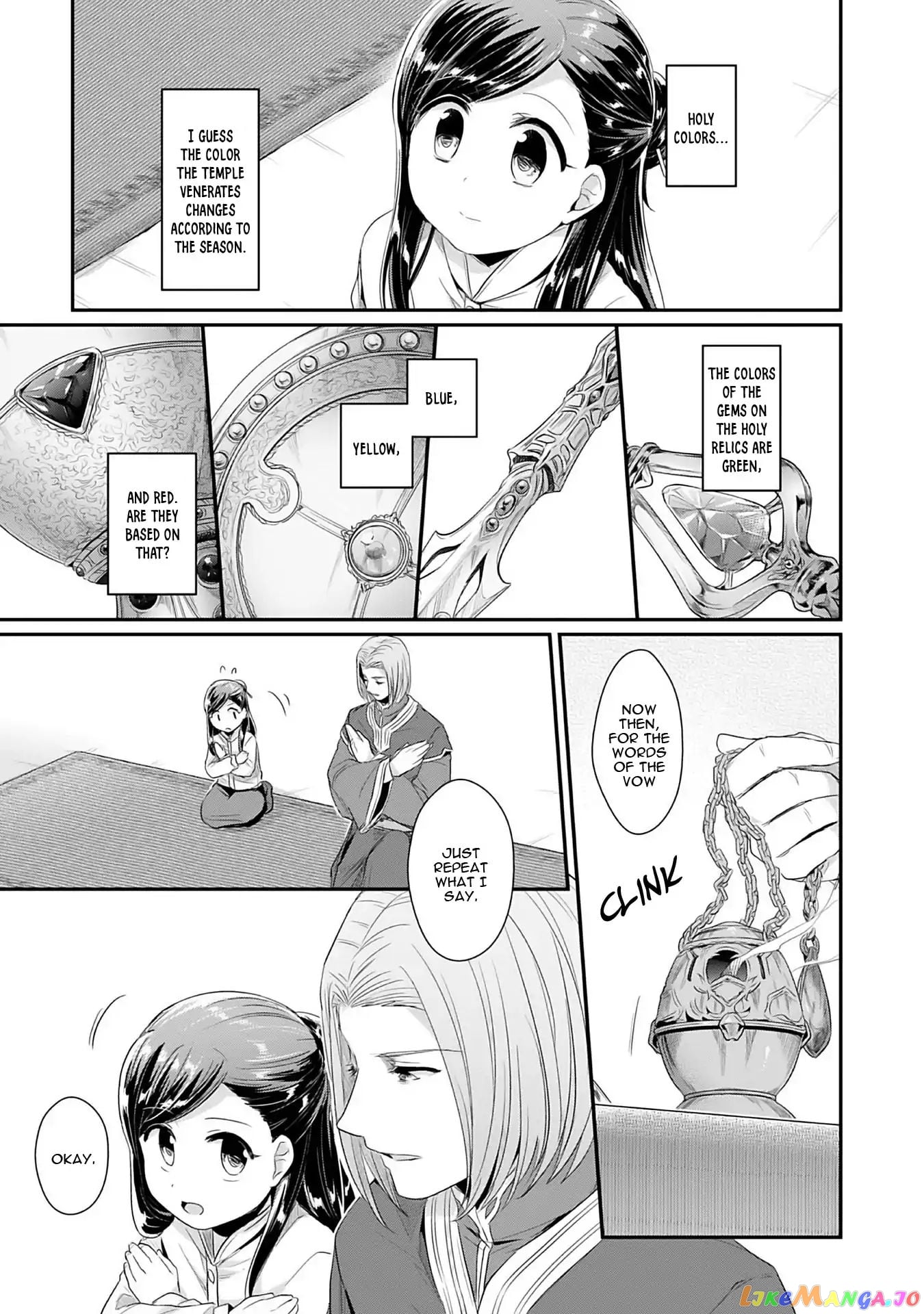 Ascendance of a Bookworm ~I'll Do Anything to Become a Librarian~ Part 2 「I'll Become a Shrine Maiden for Books!」 chapter 1 - page 18