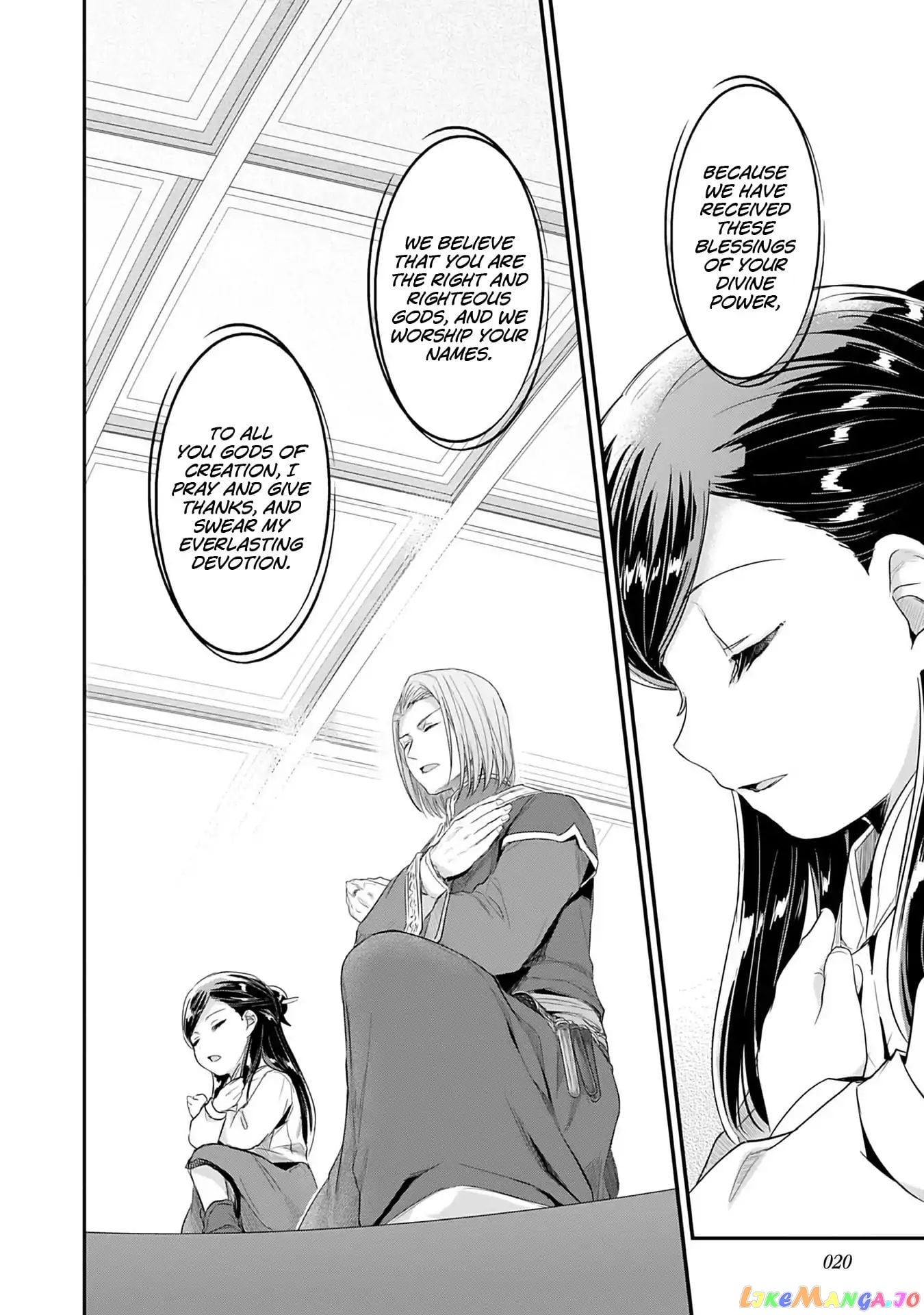 Ascendance of a Bookworm ~I'll Do Anything to Become a Librarian~ Part 2 「I'll Become a Shrine Maiden for Books!」 chapter 1 - page 21